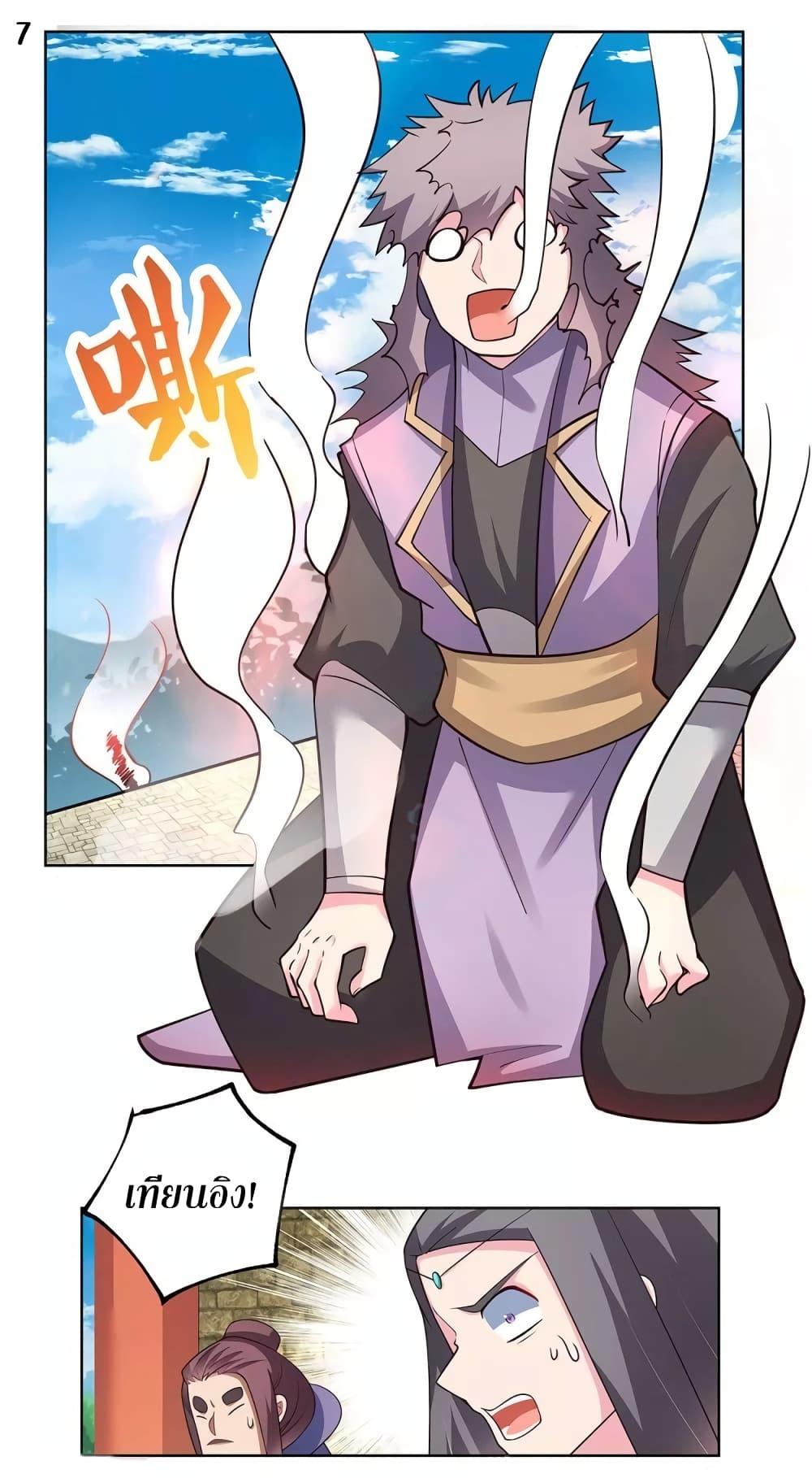 Manga-lc-com อ่านมังงะ อ่านการ์ตูน ออนไลน์ ฟรี Above All Gods ตอนที่ 1 2 3 4 5 6 7 8 9 10 11 12 13 14 ฟรี ไม่มีโฆษณา Manga-lc - อ่าน มังงะ อ่าน การ์ตูน ออนไลน์ อ่านมังงะ ฟรี