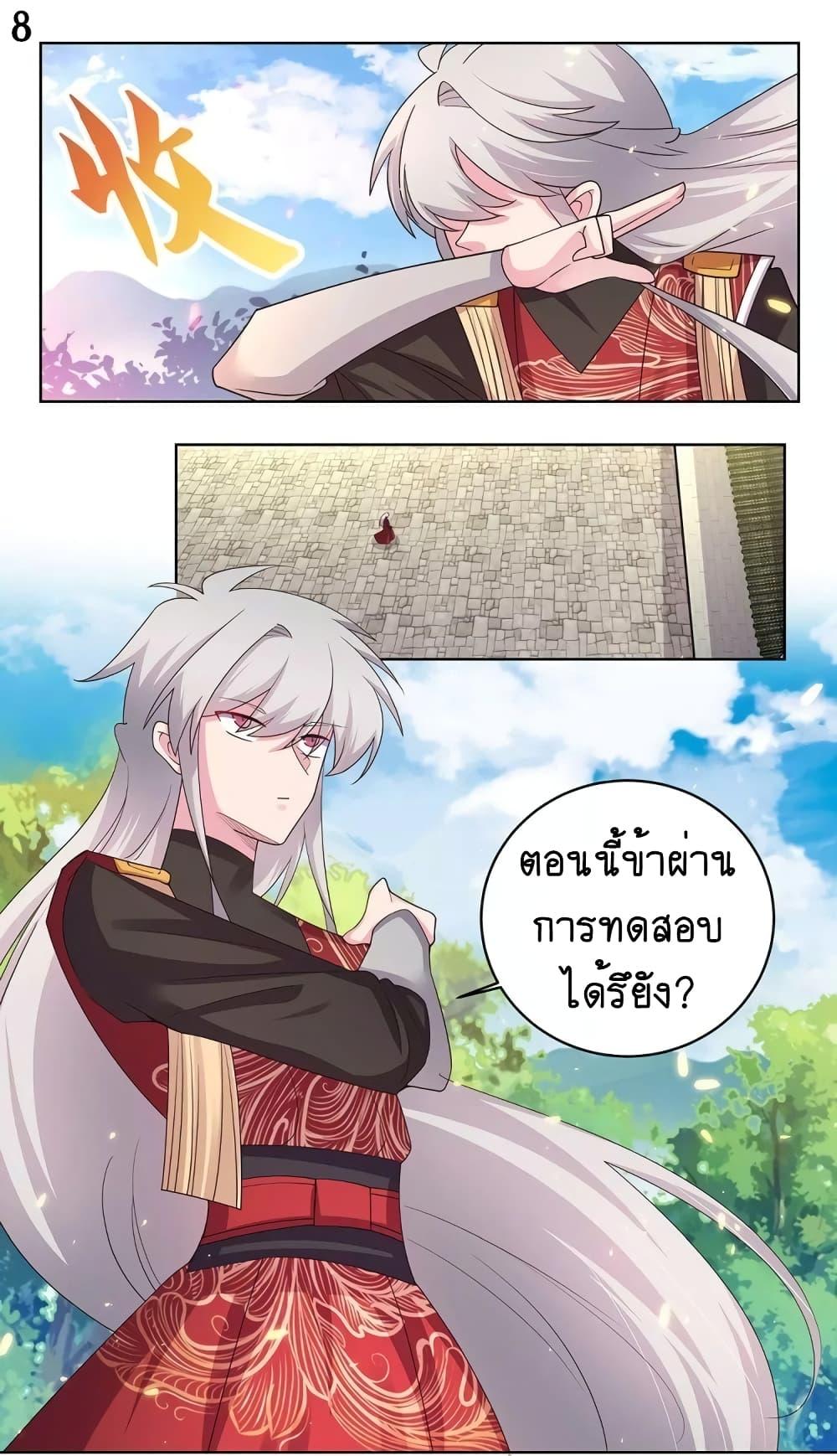 Manga-lc-com อ่านมังงะ อ่านการ์ตูน ออนไลน์ ฟรี Above All Gods ตอนที่ 1 2 3 4 5 6 7 8 9 10 11 12 13 14 ฟรี ไม่มีโฆษณา Manga-lc - อ่าน มังงะ อ่าน การ์ตูน ออนไลน์ อ่านมังงะ ฟรี
