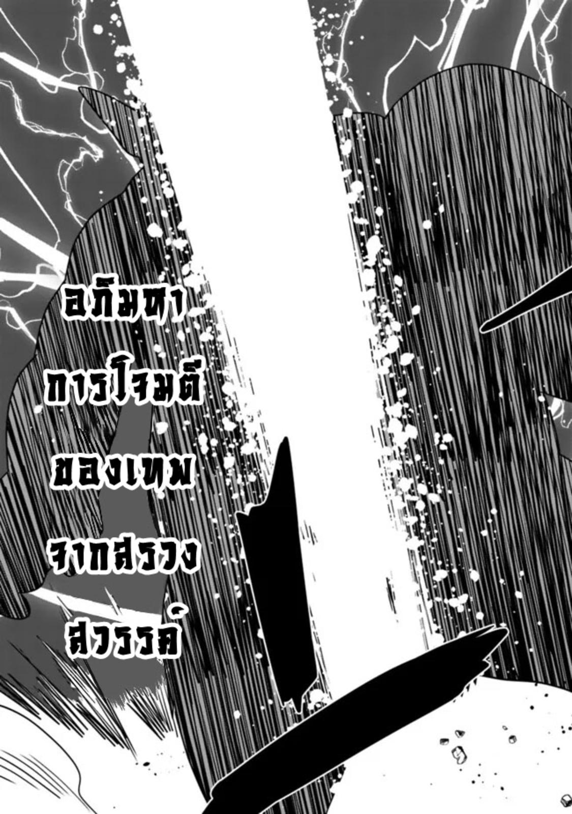 Manga-lc-com อ่านมังงะ อ่านการ์ตูน ออนไลน์ ฟรี Bishu gyakuten sekai no kurerikku ตอนที่ 1 2 3 4 5 6 7 8 9 10 11 12 13 14 ฟรี ไม่มีโฆษณา Manga-lc - อ่าน มังงะ อ่าน การ์ตูน ออนไลน์ อ่านมังงะ ฟรี