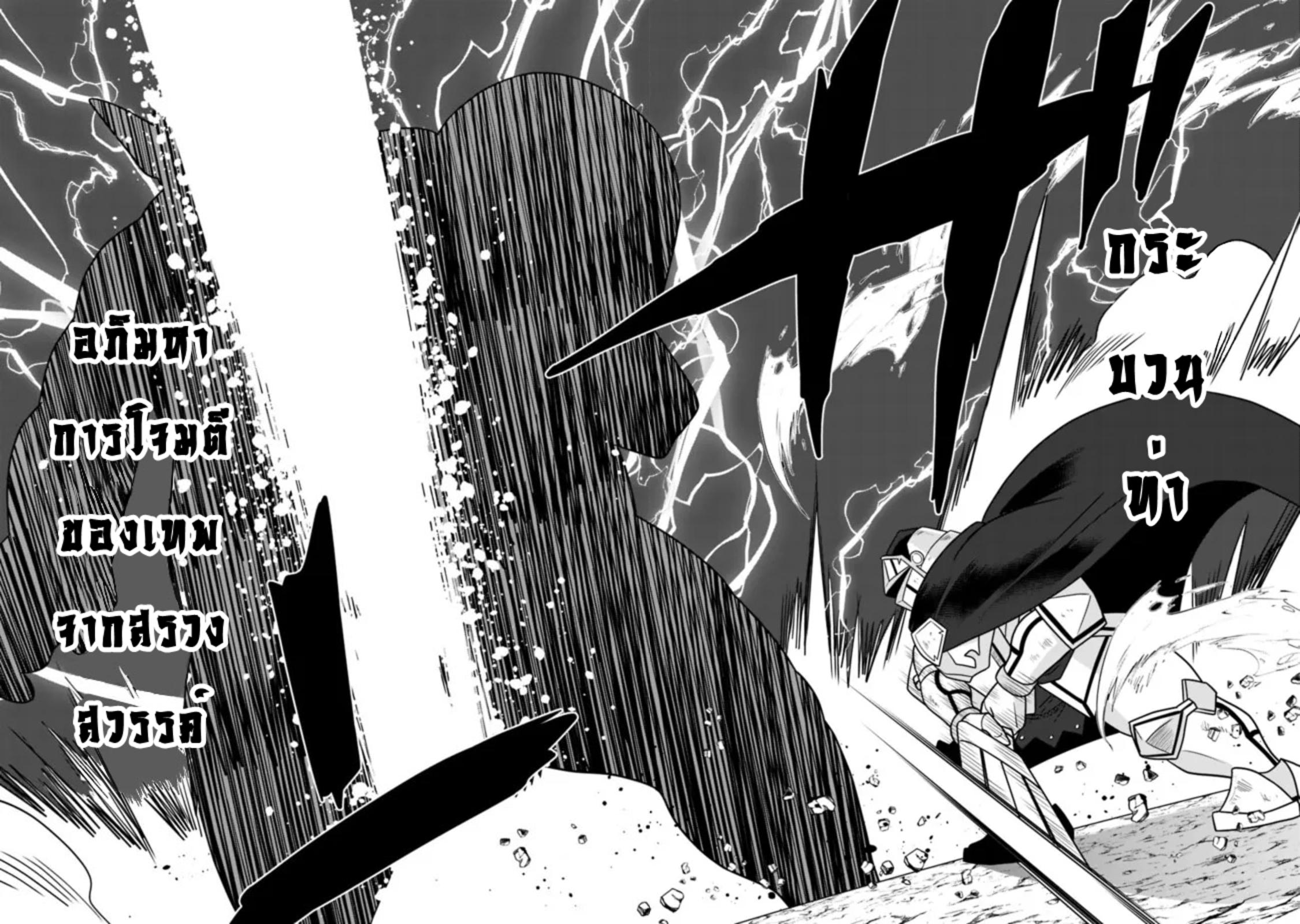 Manga-lc-com อ่านมังงะ อ่านการ์ตูน ออนไลน์ ฟรี Bishu gyakuten sekai no kurerikku ตอนที่ 1 2 3 4 5 6 7 8 9 10 11 12 13 14 ฟรี ไม่มีโฆษณา Manga-lc - อ่าน มังงะ อ่าน การ์ตูน ออนไลน์ อ่านมังงะ ฟรี