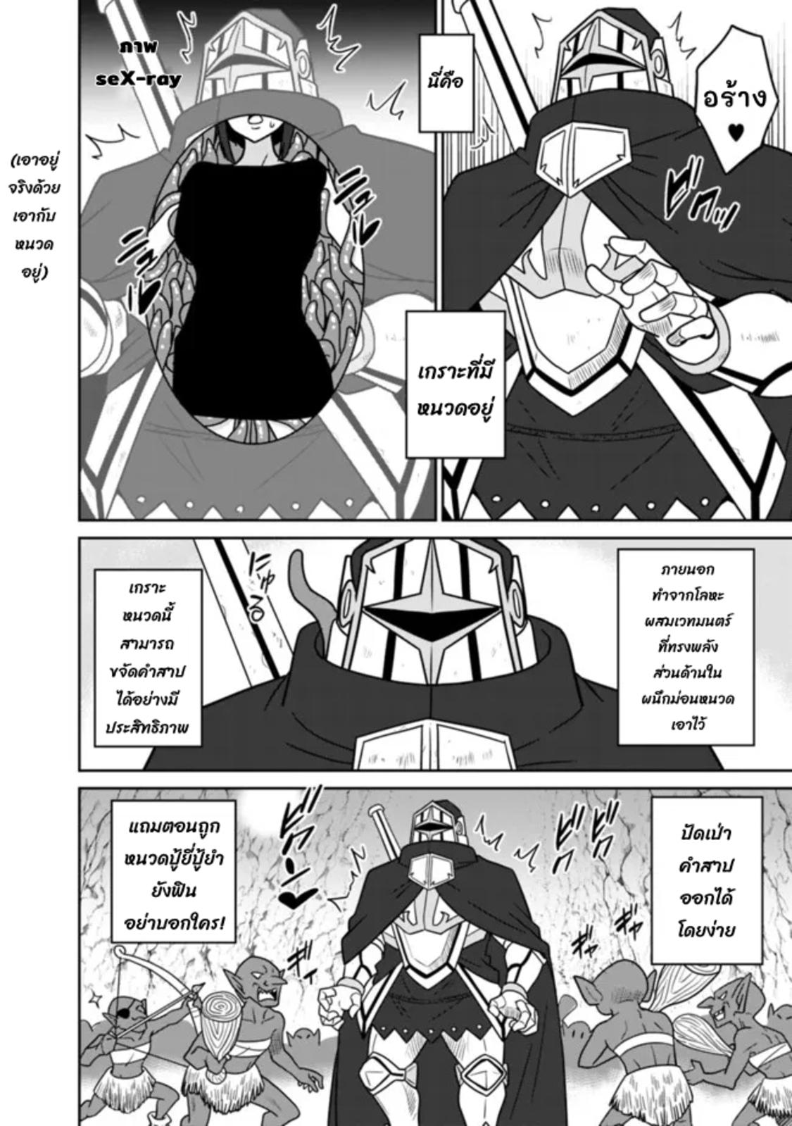 Manga-lc-com อ่านมังงะ อ่านการ์ตูน ออนไลน์ ฟรี Bishu gyakuten sekai no kurerikku ตอนที่ 1 2 3 4 5 6 7 8 9 10 11 12 13 14 ฟรี ไม่มีโฆษณา Manga-lc - อ่าน มังงะ อ่าน การ์ตูน ออนไลน์ อ่านมังงะ ฟรี