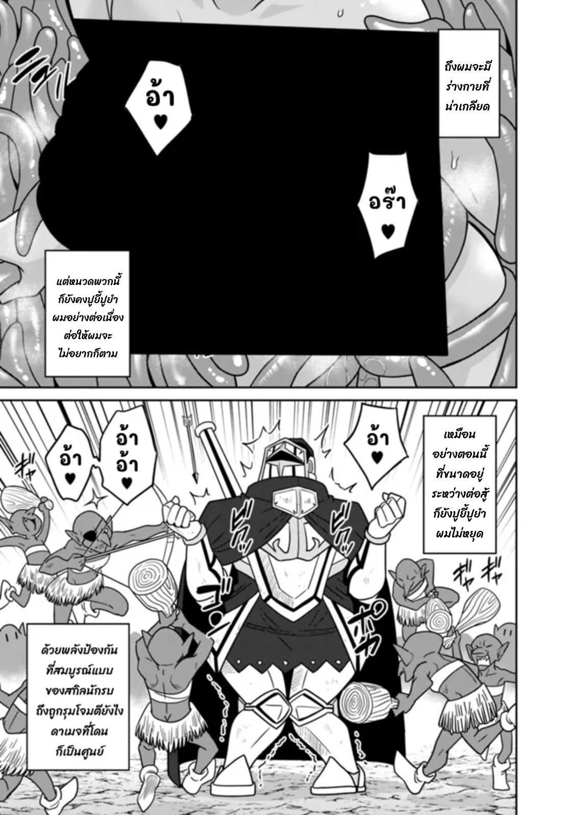 Manga-lc-com อ่านมังงะ อ่านการ์ตูน ออนไลน์ ฟรี Bishu gyakuten sekai no kurerikku ตอนที่ 1 2 3 4 5 6 7 8 9 10 11 12 13 14 ฟรี ไม่มีโฆษณา Manga-lc - อ่าน มังงะ อ่าน การ์ตูน ออนไลน์ อ่านมังงะ ฟรี