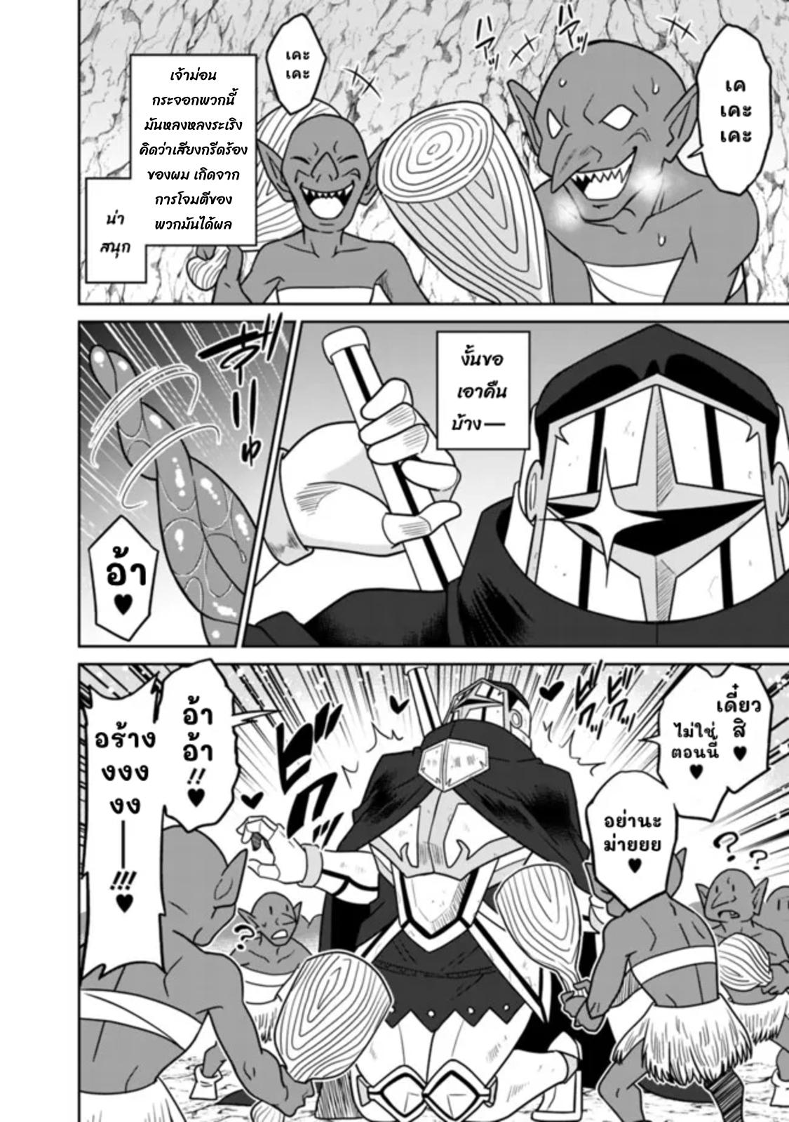 Manga-lc-com อ่านมังงะ อ่านการ์ตูน ออนไลน์ ฟรี Bishu gyakuten sekai no kurerikku ตอนที่ 1 2 3 4 5 6 7 8 9 10 11 12 13 14 ฟรี ไม่มีโฆษณา Manga-lc - อ่าน มังงะ อ่าน การ์ตูน ออนไลน์ อ่านมังงะ ฟรี