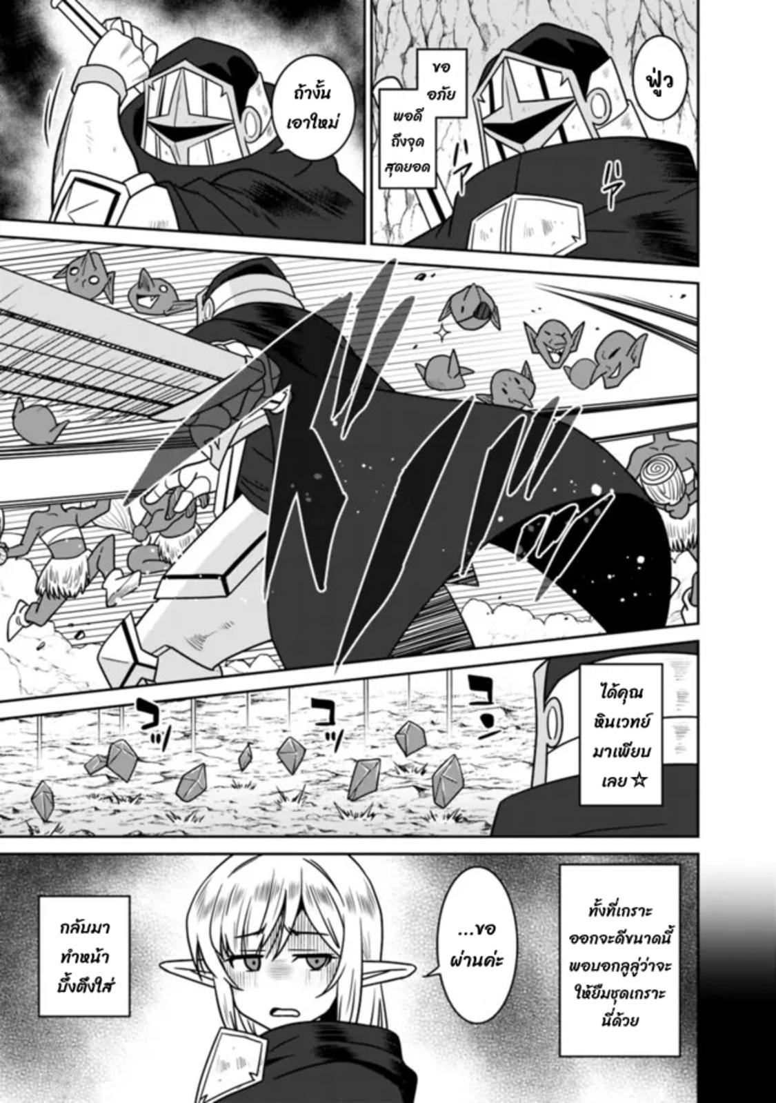 Manga-lc-com อ่านมังงะ อ่านการ์ตูน ออนไลน์ ฟรี Bishu gyakuten sekai no kurerikku ตอนที่ 1 2 3 4 5 6 7 8 9 10 11 12 13 14 ฟรี ไม่มีโฆษณา Manga-lc - อ่าน มังงะ อ่าน การ์ตูน ออนไลน์ อ่านมังงะ ฟรี