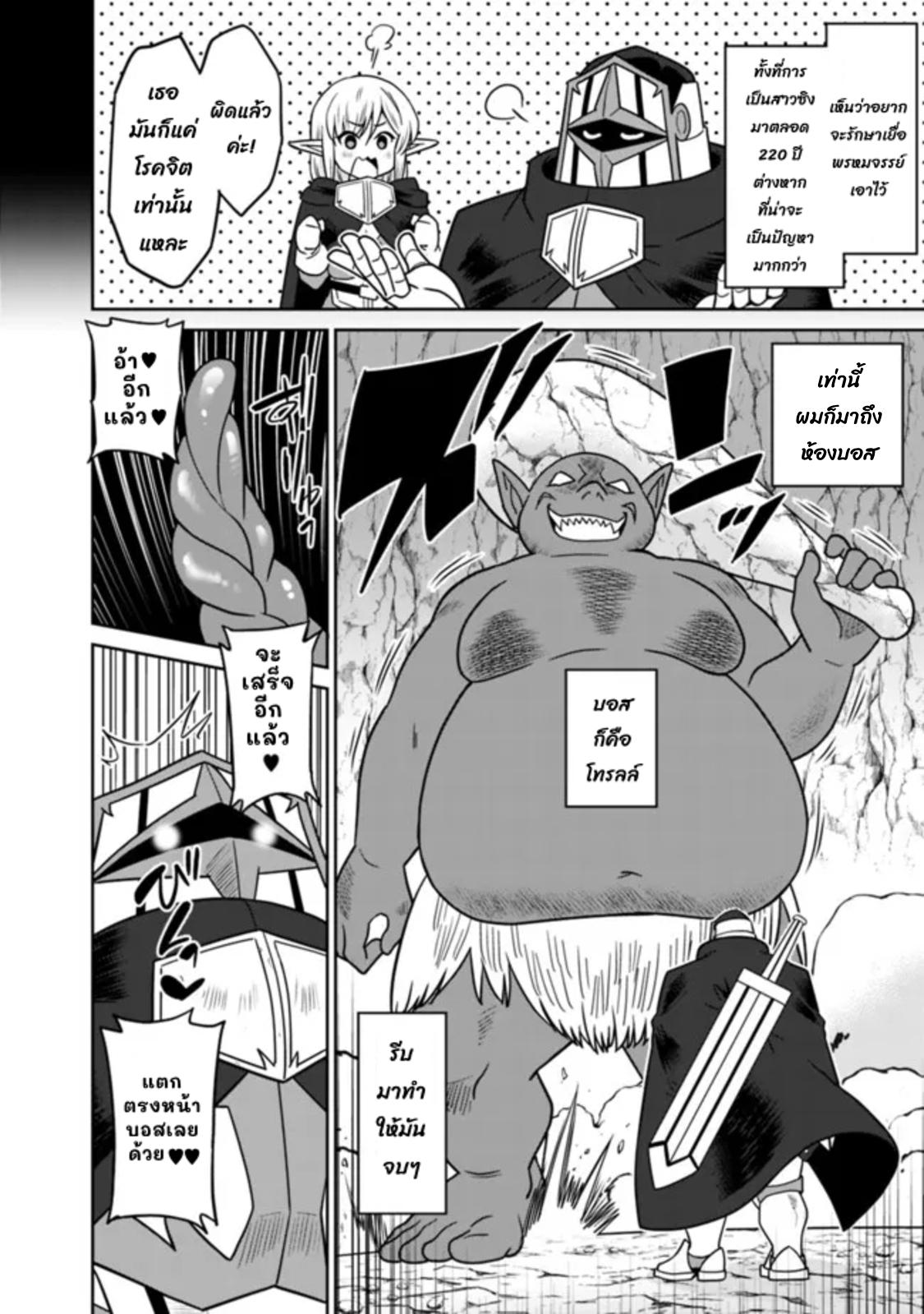 Manga-lc-com อ่านมังงะ อ่านการ์ตูน ออนไลน์ ฟรี Bishu gyakuten sekai no kurerikku ตอนที่ 1 2 3 4 5 6 7 8 9 10 11 12 13 14 ฟรี ไม่มีโฆษณา Manga-lc - อ่าน มังงะ อ่าน การ์ตูน ออนไลน์ อ่านมังงะ ฟรี