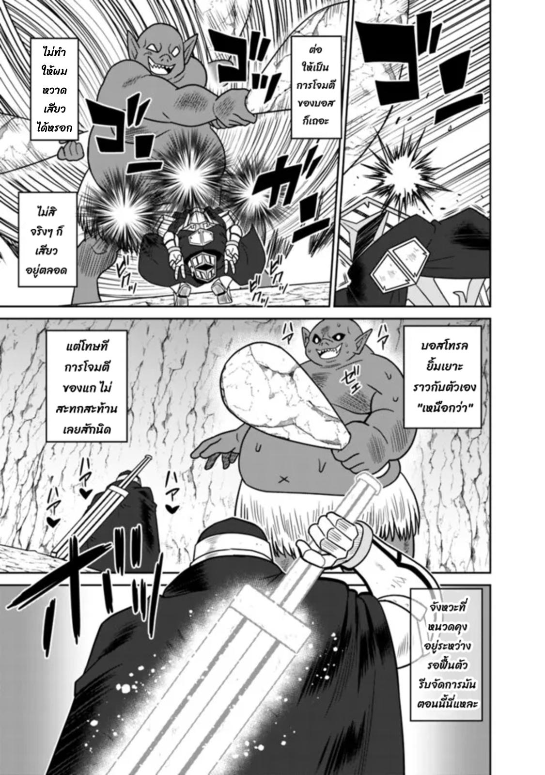 Manga-lc-com อ่านมังงะ อ่านการ์ตูน ออนไลน์ ฟรี Bishu gyakuten sekai no kurerikku ตอนที่ 1 2 3 4 5 6 7 8 9 10 11 12 13 14 ฟรี ไม่มีโฆษณา Manga-lc - อ่าน มังงะ อ่าน การ์ตูน ออนไลน์ อ่านมังงะ ฟรี
