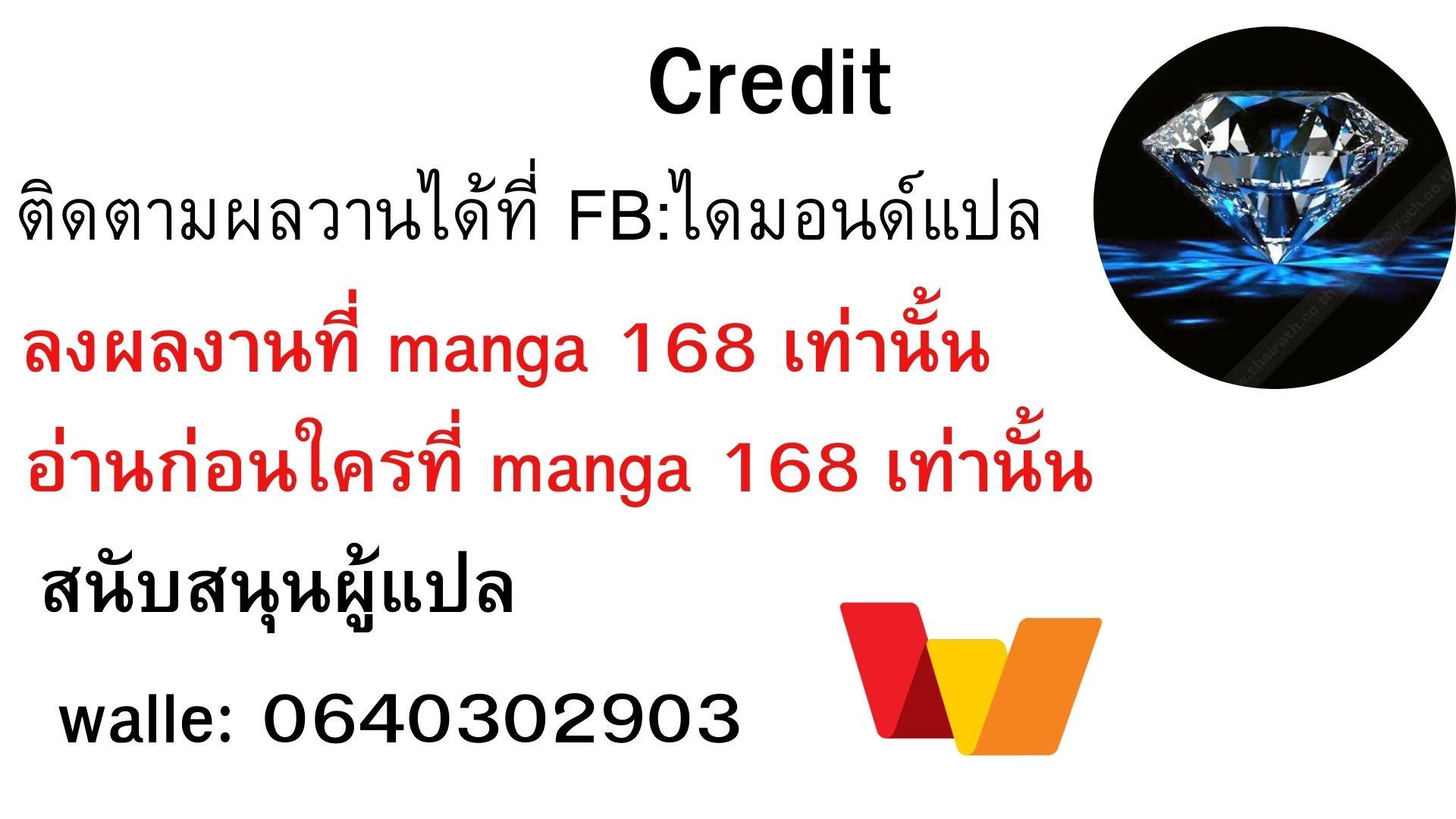 Manga-lc-com อ่านมังงะ อ่านการ์ตูน ออนไลน์ ฟรี The Fangs That Pierce the Heart ตอนที่ 1 2 3 4 5 6 7 8 9 10 11 12 13 14 ฟรี ไม่มีโฆษณา Manga-lc - อ่าน มังงะ อ่าน การ์ตูน ออนไลน์ อ่านมังงะ ฟรี