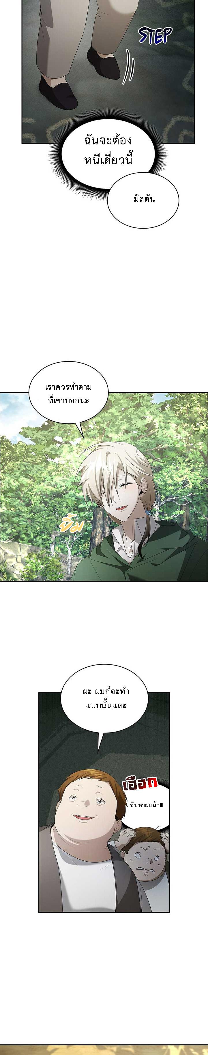 Manga-lc-com อ่านมังงะ อ่านการ์ตูน ออนไลน์ ฟรี The Fangs That Pierce the Heart ตอนที่ 1 2 3 4 5 6 7 8 9 10 11 12 13 14 ฟรี ไม่มีโฆษณา Manga-lc - อ่าน มังงะ อ่าน การ์ตูน ออนไลน์ อ่านมังงะ ฟรี