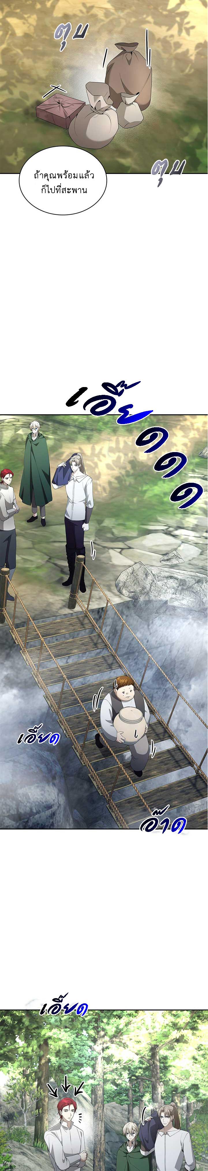 Manga-lc-com อ่านมังงะ อ่านการ์ตูน ออนไลน์ ฟรี The Fangs That Pierce the Heart ตอนที่ 1 2 3 4 5 6 7 8 9 10 11 12 13 14 ฟรี ไม่มีโฆษณา Manga-lc - อ่าน มังงะ อ่าน การ์ตูน ออนไลน์ อ่านมังงะ ฟรี