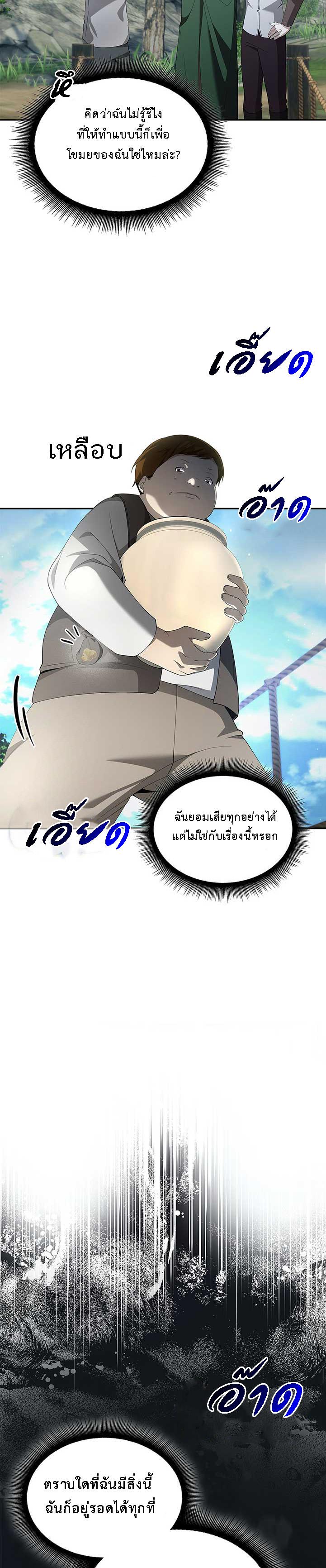 Manga-lc-com อ่านมังงะ อ่านการ์ตูน ออนไลน์ ฟรี The Fangs That Pierce the Heart ตอนที่ 1 2 3 4 5 6 7 8 9 10 11 12 13 14 ฟรี ไม่มีโฆษณา Manga-lc - อ่าน มังงะ อ่าน การ์ตูน ออนไลน์ อ่านมังงะ ฟรี