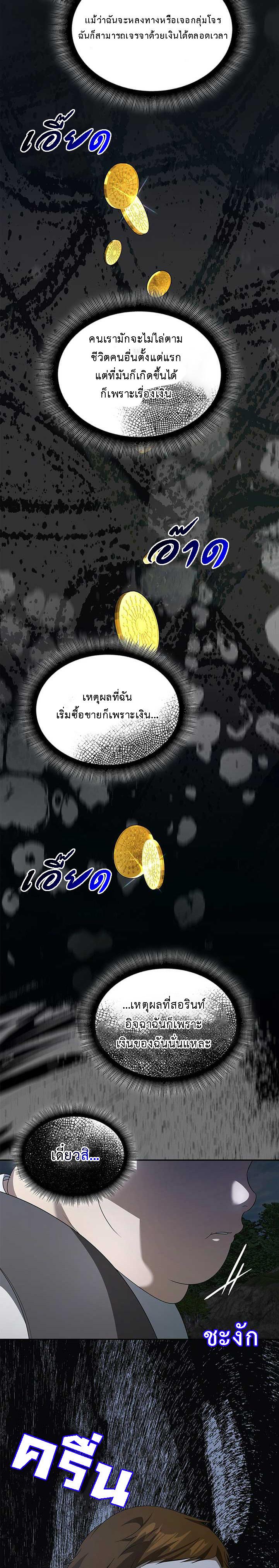 Manga-lc-com อ่านมังงะ อ่านการ์ตูน ออนไลน์ ฟรี The Fangs That Pierce the Heart ตอนที่ 1 2 3 4 5 6 7 8 9 10 11 12 13 14 ฟรี ไม่มีโฆษณา Manga-lc - อ่าน มังงะ อ่าน การ์ตูน ออนไลน์ อ่านมังงะ ฟรี