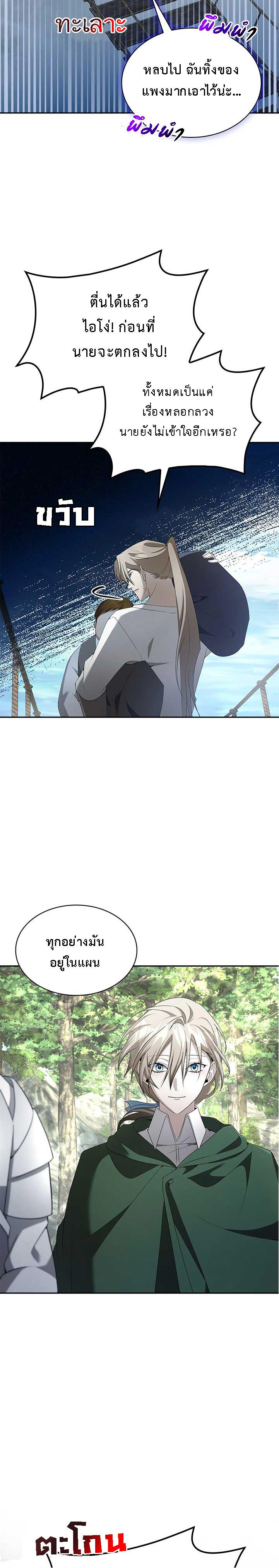 Manga-lc-com อ่านมังงะ อ่านการ์ตูน ออนไลน์ ฟรี The Fangs That Pierce the Heart ตอนที่ 1 2 3 4 5 6 7 8 9 10 11 12 13 14 ฟรี ไม่มีโฆษณา Manga-lc - อ่าน มังงะ อ่าน การ์ตูน ออนไลน์ อ่านมังงะ ฟรี