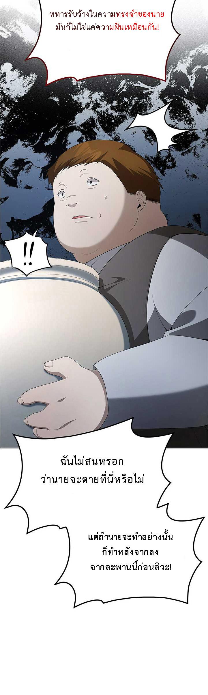 Manga-lc-com อ่านมังงะ อ่านการ์ตูน ออนไลน์ ฟรี The Fangs That Pierce the Heart ตอนที่ 1 2 3 4 5 6 7 8 9 10 11 12 13 14 ฟรี ไม่มีโฆษณา Manga-lc - อ่าน มังงะ อ่าน การ์ตูน ออนไลน์ อ่านมังงะ ฟรี