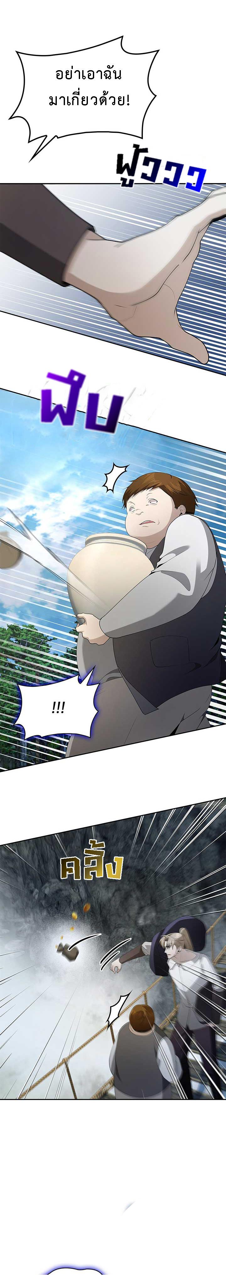 Manga-lc-com อ่านมังงะ อ่านการ์ตูน ออนไลน์ ฟรี The Fangs That Pierce the Heart ตอนที่ 1 2 3 4 5 6 7 8 9 10 11 12 13 14 ฟรี ไม่มีโฆษณา Manga-lc - อ่าน มังงะ อ่าน การ์ตูน ออนไลน์ อ่านมังงะ ฟรี