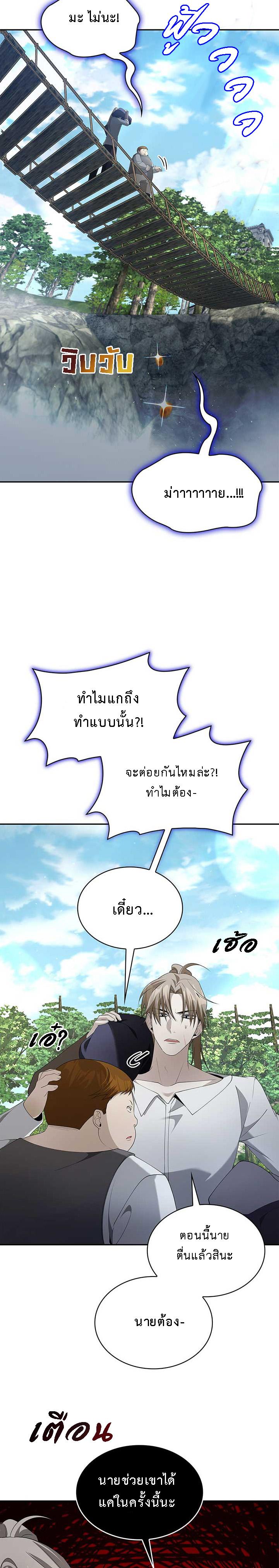 Manga-lc-com อ่านมังงะ อ่านการ์ตูน ออนไลน์ ฟรี The Fangs That Pierce the Heart ตอนที่ 1 2 3 4 5 6 7 8 9 10 11 12 13 14 ฟรี ไม่มีโฆษณา Manga-lc - อ่าน มังงะ อ่าน การ์ตูน ออนไลน์ อ่านมังงะ ฟรี