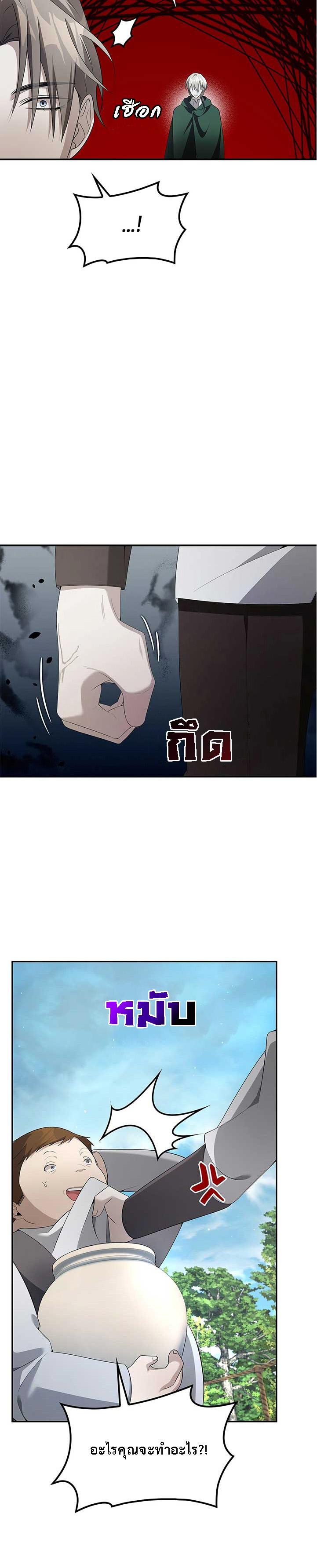 Manga-lc-com อ่านมังงะ อ่านการ์ตูน ออนไลน์ ฟรี The Fangs That Pierce the Heart ตอนที่ 1 2 3 4 5 6 7 8 9 10 11 12 13 14 ฟรี ไม่มีโฆษณา Manga-lc - อ่าน มังงะ อ่าน การ์ตูน ออนไลน์ อ่านมังงะ ฟรี