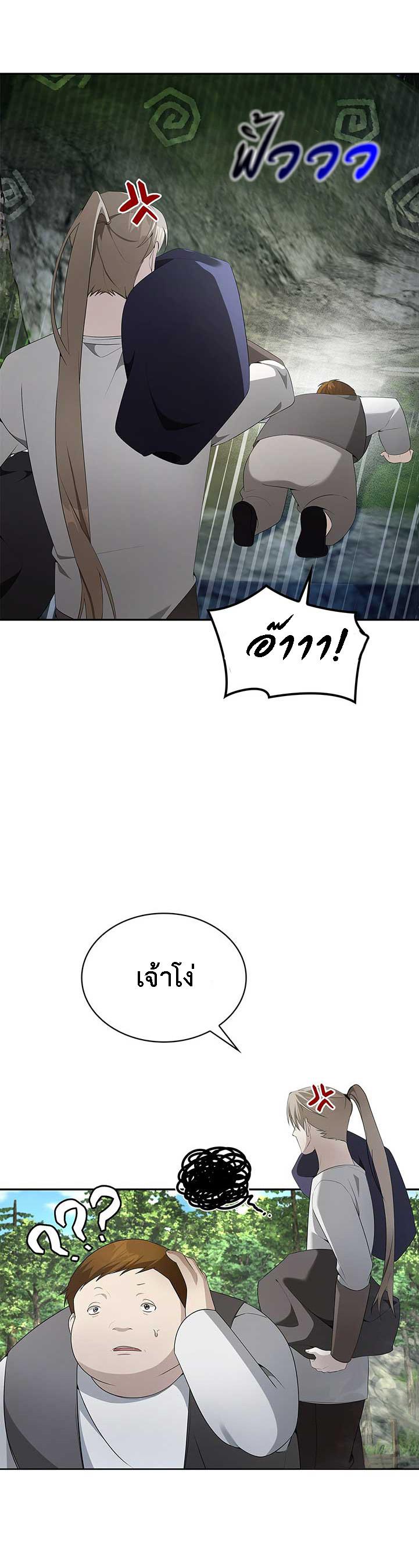 Manga-lc-com อ่านมังงะ อ่านการ์ตูน ออนไลน์ ฟรี The Fangs That Pierce the Heart ตอนที่ 1 2 3 4 5 6 7 8 9 10 11 12 13 14 ฟรี ไม่มีโฆษณา Manga-lc - อ่าน มังงะ อ่าน การ์ตูน ออนไลน์ อ่านมังงะ ฟรี