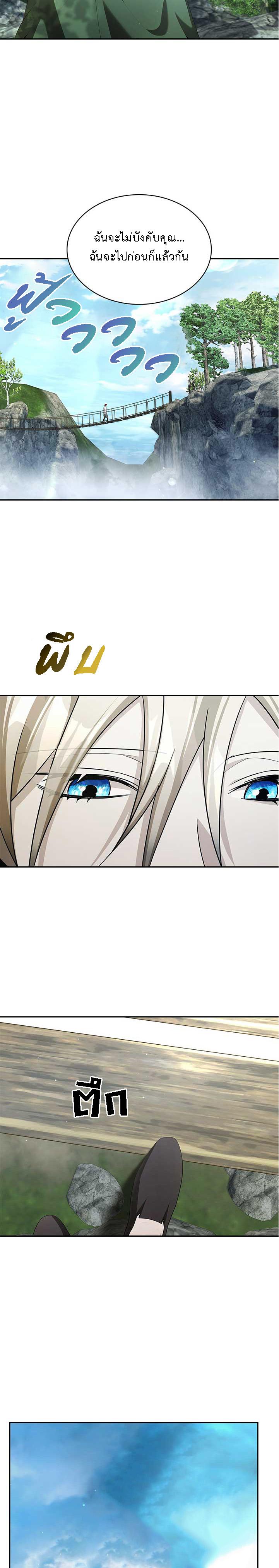 Manga-lc-com อ่านมังงะ อ่านการ์ตูน ออนไลน์ ฟรี The Fangs That Pierce the Heart ตอนที่ 1 2 3 4 5 6 7 8 9 10 11 12 13 14 ฟรี ไม่มีโฆษณา Manga-lc - อ่าน มังงะ อ่าน การ์ตูน ออนไลน์ อ่านมังงะ ฟรี