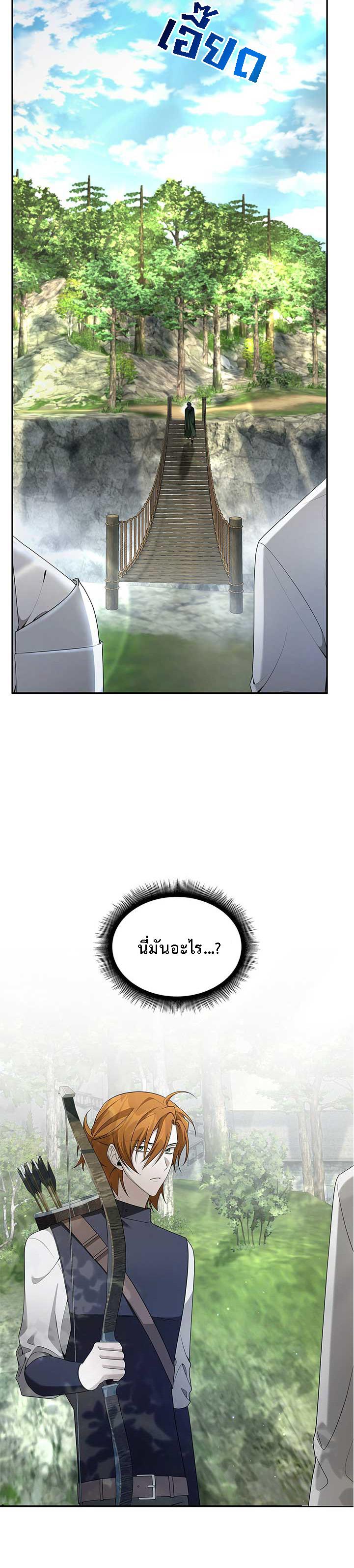 Manga-lc-com อ่านมังงะ อ่านการ์ตูน ออนไลน์ ฟรี The Fangs That Pierce the Heart ตอนที่ 1 2 3 4 5 6 7 8 9 10 11 12 13 14 ฟรี ไม่มีโฆษณา Manga-lc - อ่าน มังงะ อ่าน การ์ตูน ออนไลน์ อ่านมังงะ ฟรี