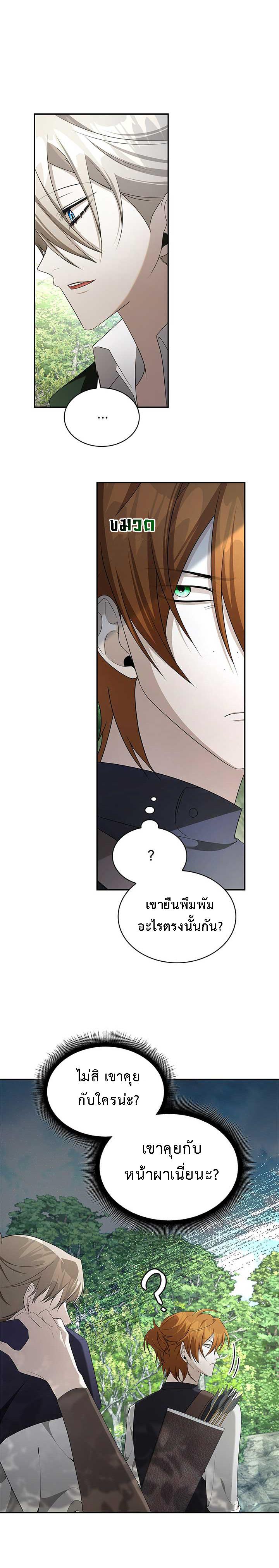 Manga-lc-com อ่านมังงะ อ่านการ์ตูน ออนไลน์ ฟรี The Fangs That Pierce the Heart ตอนที่ 1 2 3 4 5 6 7 8 9 10 11 12 13 14 ฟรี ไม่มีโฆษณา Manga-lc - อ่าน มังงะ อ่าน การ์ตูน ออนไลน์ อ่านมังงะ ฟรี