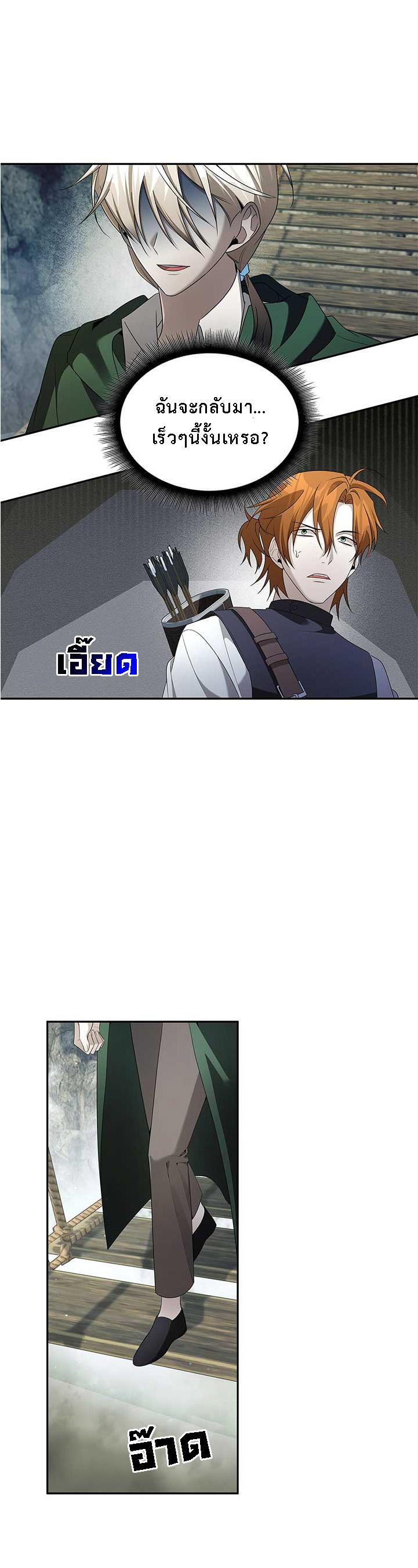 Manga-lc-com อ่านมังงะ อ่านการ์ตูน ออนไลน์ ฟรี The Fangs That Pierce the Heart ตอนที่ 1 2 3 4 5 6 7 8 9 10 11 12 13 14 ฟรี ไม่มีโฆษณา Manga-lc - อ่าน มังงะ อ่าน การ์ตูน ออนไลน์ อ่านมังงะ ฟรี