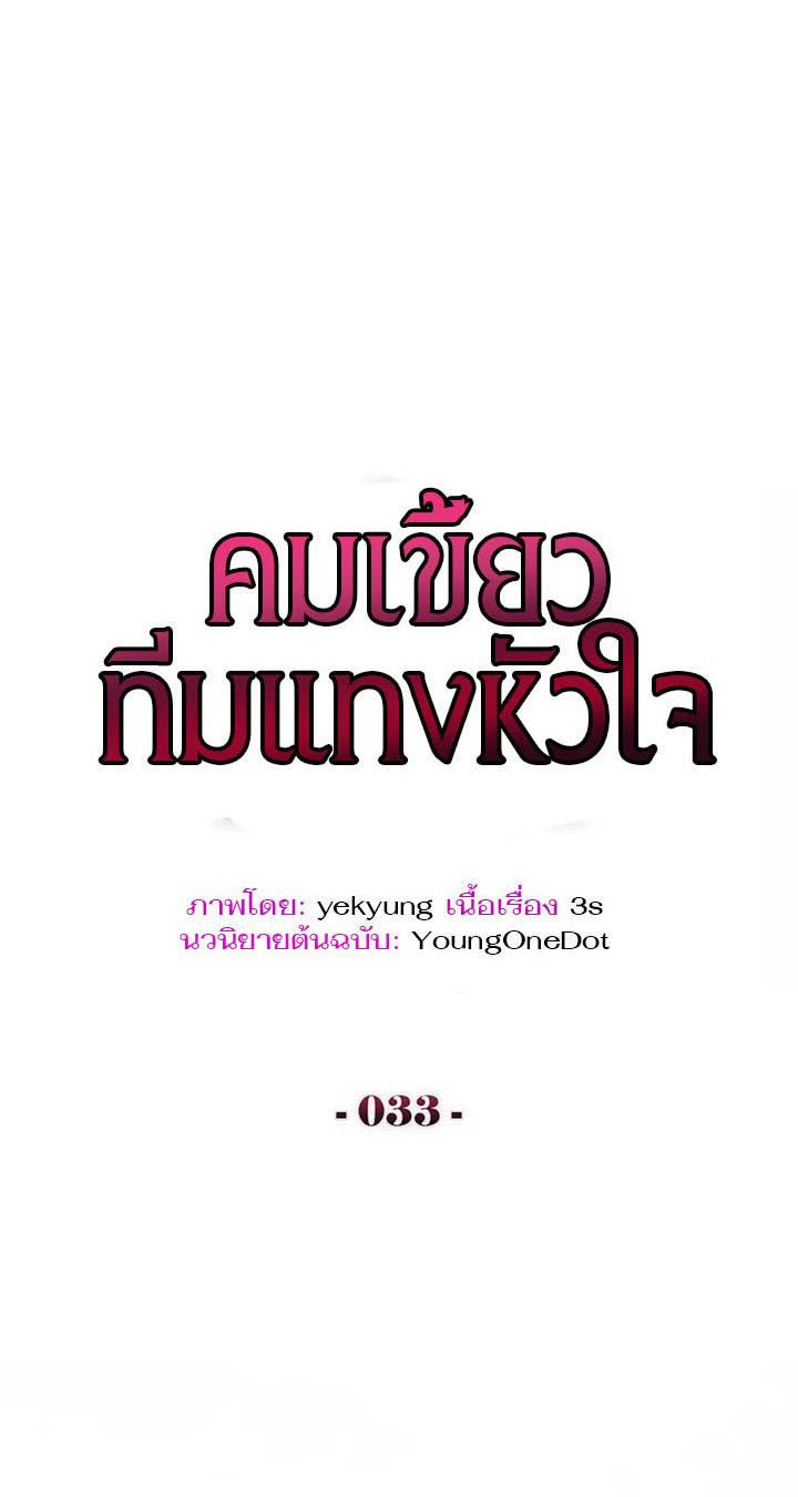 Manga-lc-com อ่านมังงะ อ่านการ์ตูน ออนไลน์ ฟรี The Fangs That Pierce the Heart ตอนที่ 1 2 3 4 5 6 7 8 9 10 11 12 13 14 ฟรี ไม่มีโฆษณา Manga-lc - อ่าน มังงะ อ่าน การ์ตูน ออนไลน์ อ่านมังงะ ฟรี