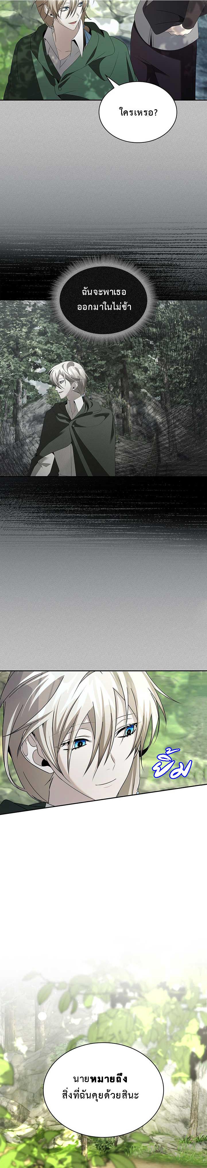 Manga-lc-com อ่านมังงะ อ่านการ์ตูน ออนไลน์ ฟรี The Fangs That Pierce the Heart ตอนที่ 1 2 3 4 5 6 7 8 9 10 11 12 13 14 ฟรี ไม่มีโฆษณา Manga-lc - อ่าน มังงะ อ่าน การ์ตูน ออนไลน์ อ่านมังงะ ฟรี