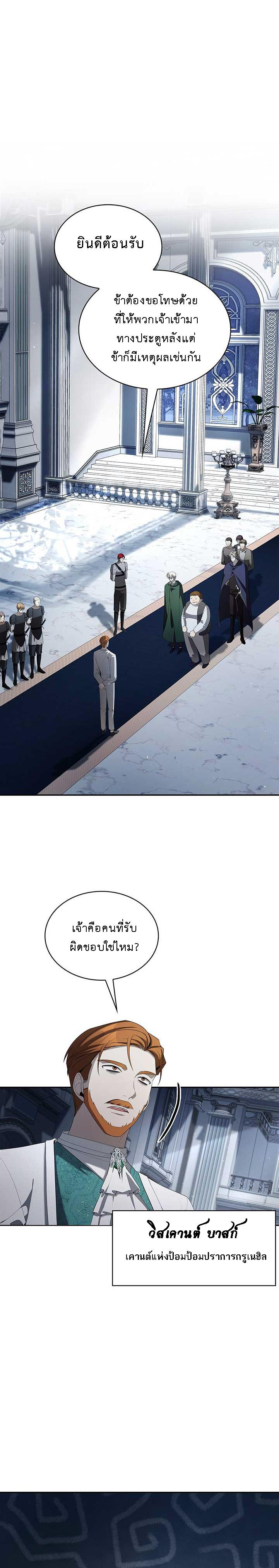 Manga-lc-com อ่านมังงะ อ่านการ์ตูน ออนไลน์ ฟรี The Fangs That Pierce the Heart ตอนที่ 1 2 3 4 5 6 7 8 9 10 11 12 13 14 ฟรี ไม่มีโฆษณา Manga-lc - อ่าน มังงะ อ่าน การ์ตูน ออนไลน์ อ่านมังงะ ฟรี