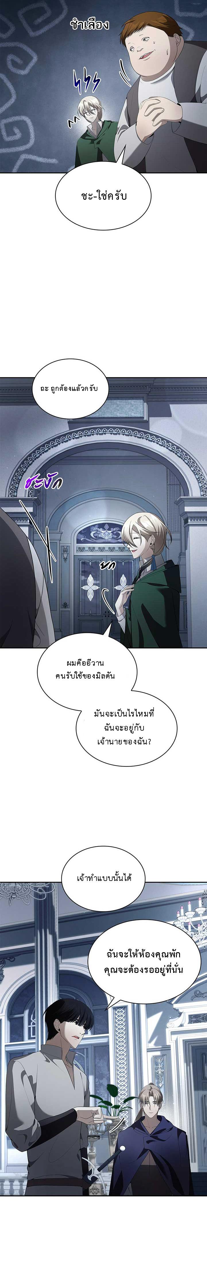 Manga-lc-com อ่านมังงะ อ่านการ์ตูน ออนไลน์ ฟรี The Fangs That Pierce the Heart ตอนที่ 1 2 3 4 5 6 7 8 9 10 11 12 13 14 ฟรี ไม่มีโฆษณา Manga-lc - อ่าน มังงะ อ่าน การ์ตูน ออนไลน์ อ่านมังงะ ฟรี