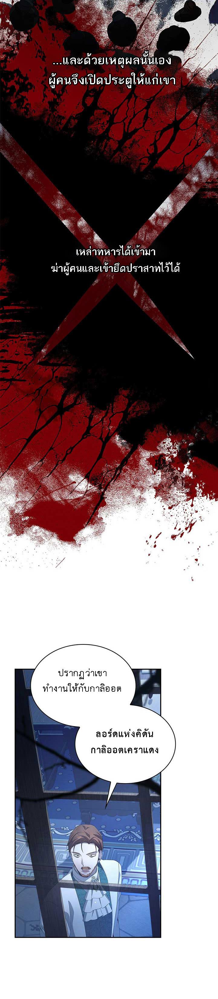 Manga-lc-com อ่านมังงะ อ่านการ์ตูน ออนไลน์ ฟรี The Fangs That Pierce the Heart ตอนที่ 1 2 3 4 5 6 7 8 9 10 11 12 13 14 ฟรี ไม่มีโฆษณา Manga-lc - อ่าน มังงะ อ่าน การ์ตูน ออนไลน์ อ่านมังงะ ฟรี