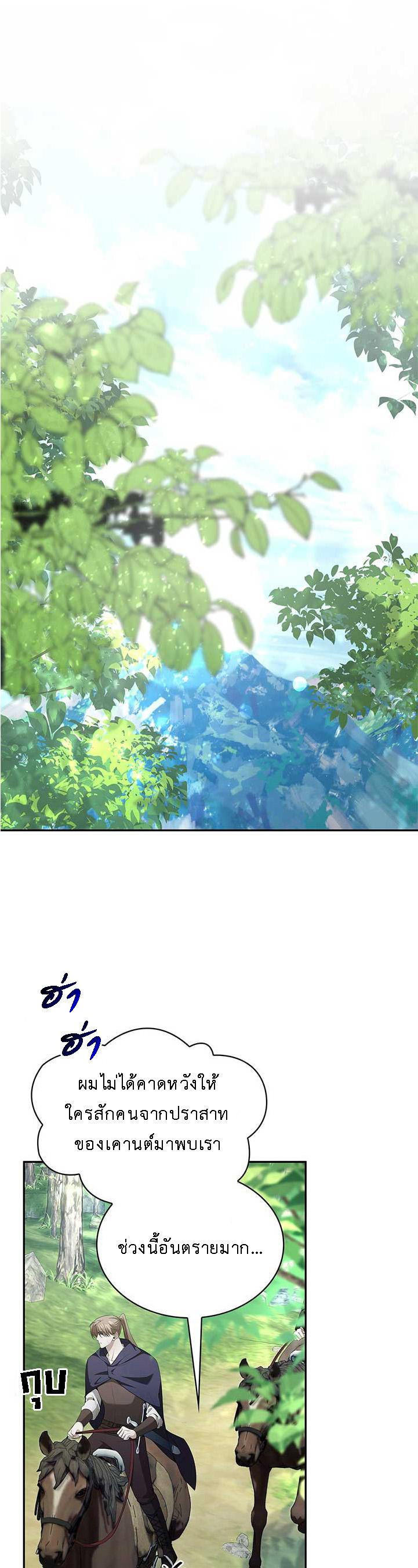 Manga-lc-com อ่านมังงะ อ่านการ์ตูน ออนไลน์ ฟรี The Fangs That Pierce the Heart ตอนที่ 1 2 3 4 5 6 7 8 9 10 11 12 13 14 ฟรี ไม่มีโฆษณา Manga-lc - อ่าน มังงะ อ่าน การ์ตูน ออนไลน์ อ่านมังงะ ฟรี