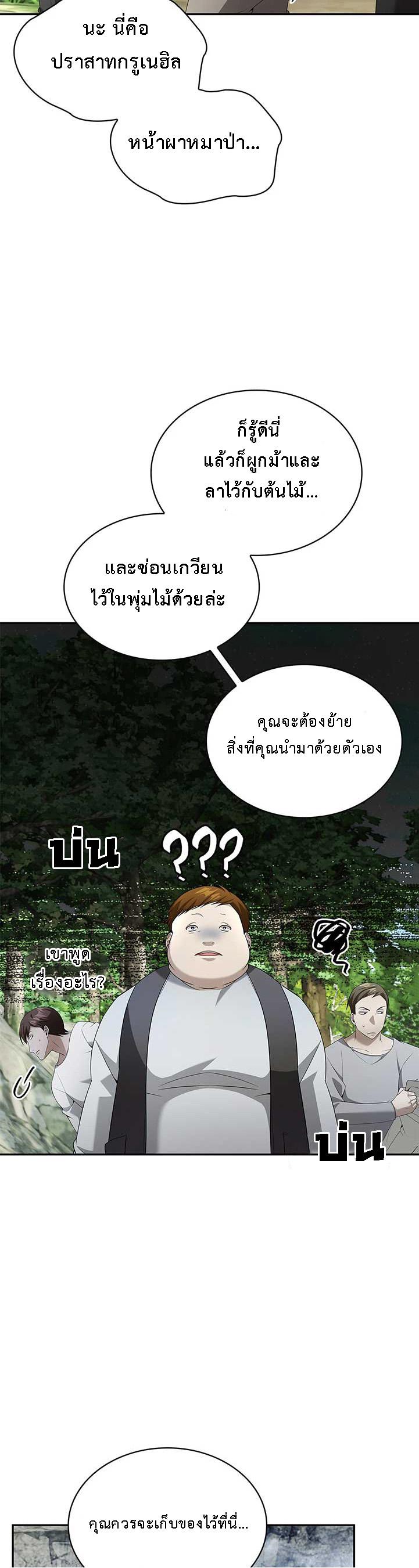 Manga-lc-com อ่านมังงะ อ่านการ์ตูน ออนไลน์ ฟรี The Fangs That Pierce the Heart ตอนที่ 1 2 3 4 5 6 7 8 9 10 11 12 13 14 ฟรี ไม่มีโฆษณา Manga-lc - อ่าน มังงะ อ่าน การ์ตูน ออนไลน์ อ่านมังงะ ฟรี