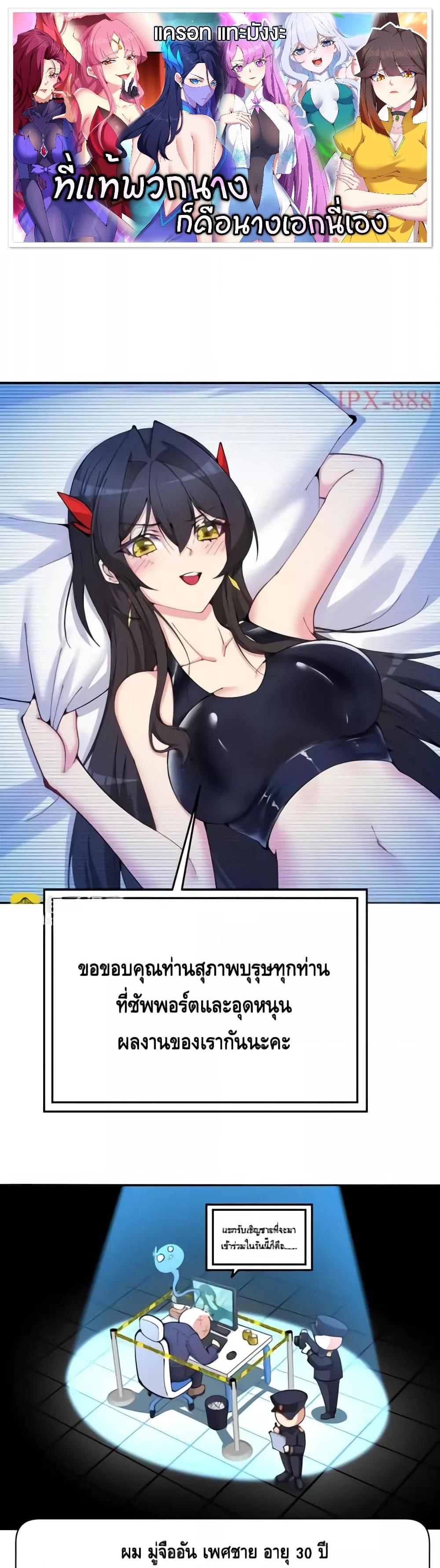 Manga-lc-com อ่านมังงะ อ่านการ์ตูน ออนไลน์ ฟรี ที่แท้พวกนางก็เ ตอนที่ 1 2 3 4 5 6 7 8 9 10 11 12 13 14 ฟรี ไม่มีโฆษณา Manga-lc - อ่าน มังงะ อ่าน การ์ตูน ออนไลน์ อ่านมังงะ ฟรี