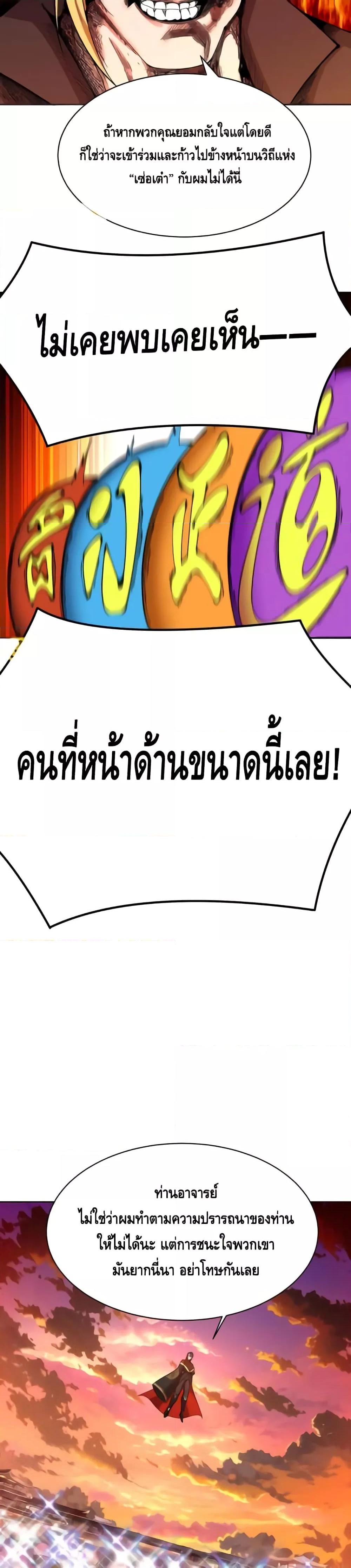 Manga-lc-com อ่านมังงะ อ่านการ์ตูน ออนไลน์ ฟรี ที่แท้พวกนางก็เ ตอนที่ 1 2 3 4 5 6 7 8 9 10 11 12 13 14 ฟรี ไม่มีโฆษณา Manga-lc - อ่าน มังงะ อ่าน การ์ตูน ออนไลน์ อ่านมังงะ ฟรี