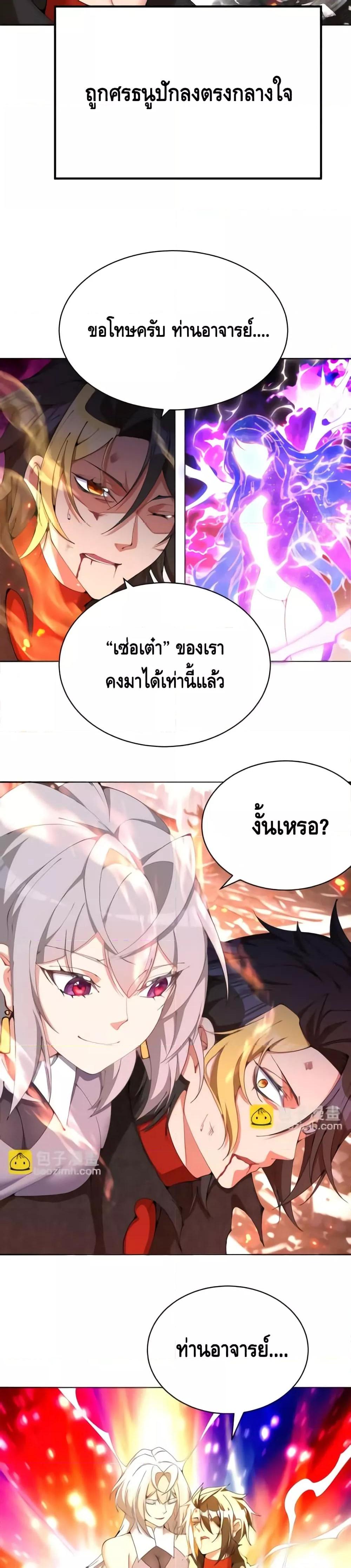 Manga-lc-com อ่านมังงะ อ่านการ์ตูน ออนไลน์ ฟรี ที่แท้พวกนางก็เ ตอนที่ 1 2 3 4 5 6 7 8 9 10 11 12 13 14 ฟรี ไม่มีโฆษณา Manga-lc - อ่าน มังงะ อ่าน การ์ตูน ออนไลน์ อ่านมังงะ ฟรี