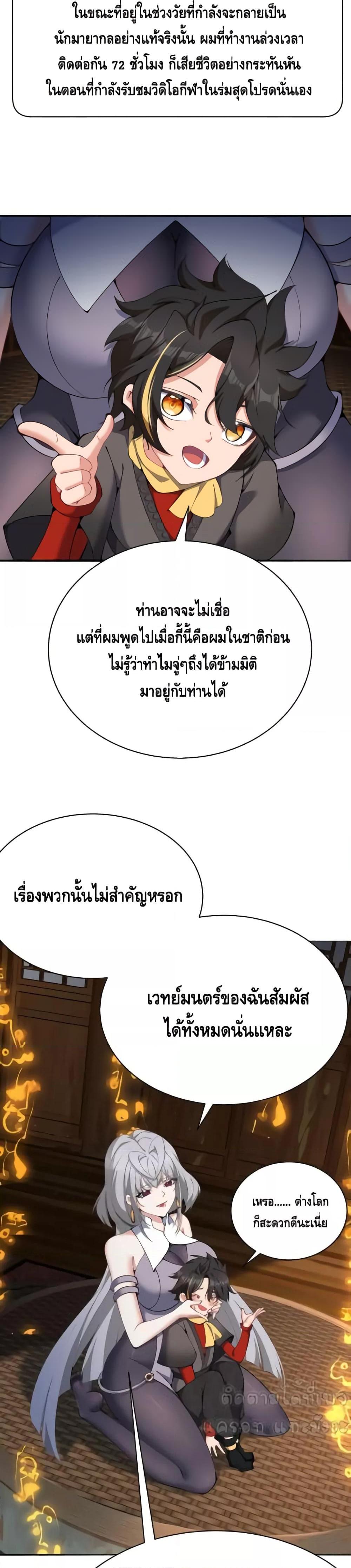 Manga-lc-com อ่านมังงะ อ่านการ์ตูน ออนไลน์ ฟรี ที่แท้พวกนางก็เ ตอนที่ 1 2 3 4 5 6 7 8 9 10 11 12 13 14 ฟรี ไม่มีโฆษณา Manga-lc - อ่าน มังงะ อ่าน การ์ตูน ออนไลน์ อ่านมังงะ ฟรี