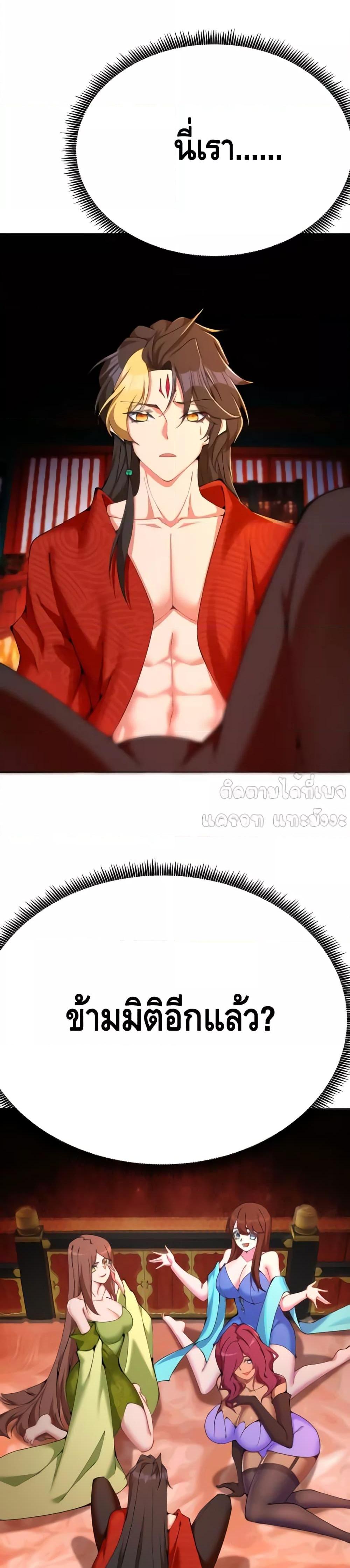 Manga-lc-com อ่านมังงะ อ่านการ์ตูน ออนไลน์ ฟรี ที่แท้พวกนางก็เ ตอนที่ 1 2 3 4 5 6 7 8 9 10 11 12 13 14 ฟรี ไม่มีโฆษณา Manga-lc - อ่าน มังงะ อ่าน การ์ตูน ออนไลน์ อ่านมังงะ ฟรี