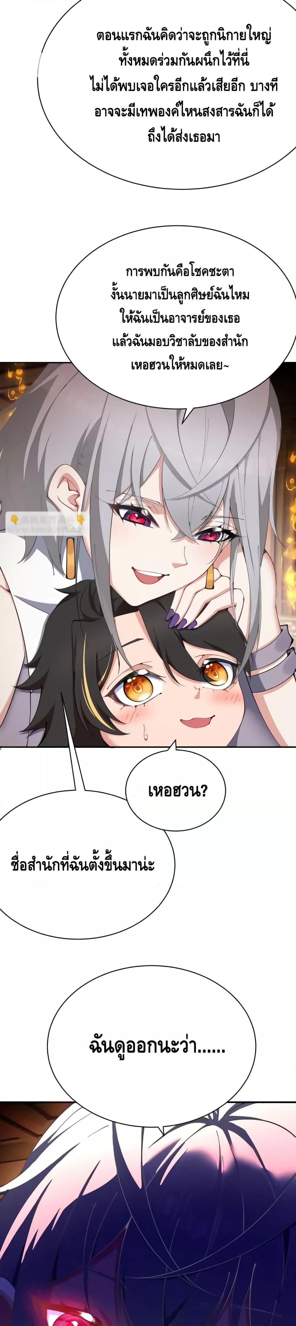 Manga-lc-com อ่านมังงะ อ่านการ์ตูน ออนไลน์ ฟรี ที่แท้พวกนางก็เ ตอนที่ 1 2 3 4 5 6 7 8 9 10 11 12 13 14 ฟรี ไม่มีโฆษณา Manga-lc - อ่าน มังงะ อ่าน การ์ตูน ออนไลน์ อ่านมังงะ ฟรี