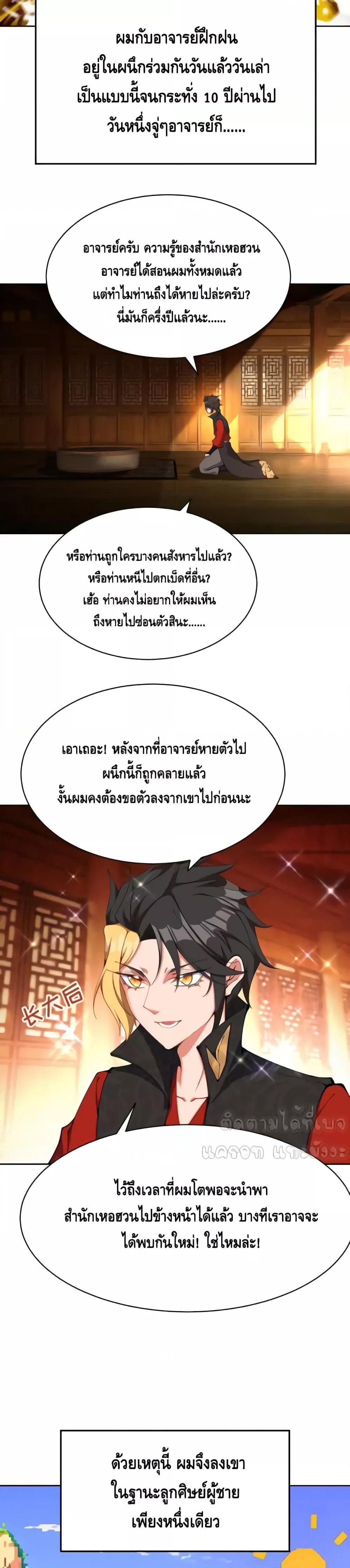 Manga-lc-com อ่านมังงะ อ่านการ์ตูน ออนไลน์ ฟรี ที่แท้พวกนางก็เ ตอนที่ 1 2 3 4 5 6 7 8 9 10 11 12 13 14 ฟรี ไม่มีโฆษณา Manga-lc - อ่าน มังงะ อ่าน การ์ตูน ออนไลน์ อ่านมังงะ ฟรี