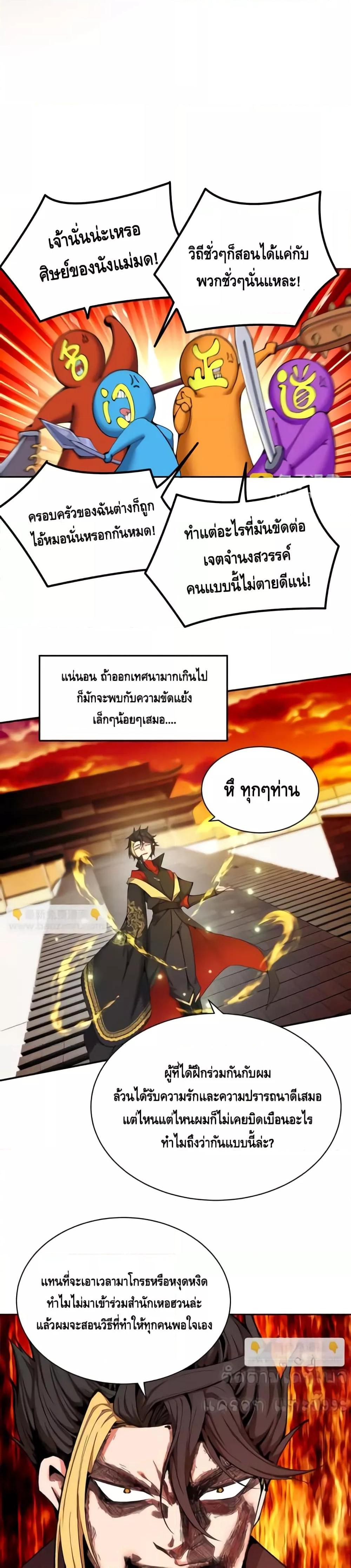 Manga-lc-com อ่านมังงะ อ่านการ์ตูน ออนไลน์ ฟรี ที่แท้พวกนางก็เ ตอนที่ 1 2 3 4 5 6 7 8 9 10 11 12 13 14 ฟรี ไม่มีโฆษณา Manga-lc - อ่าน มังงะ อ่าน การ์ตูน ออนไลน์ อ่านมังงะ ฟรี