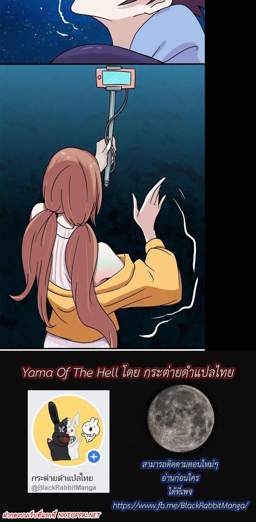 Manga-lc-com อ่านมังงะ อ่านการ์ตูน ออนไลน์ ฟรี Yama of the Hell ตอนที่ 1 2 3 4 5 6 7 8 9 10 11 12 13 14 ฟรี ไม่มีโฆษณา Manga-lc - อ่าน มังงะ อ่าน การ์ตูน ออนไลน์ อ่านมังงะ ฟรี