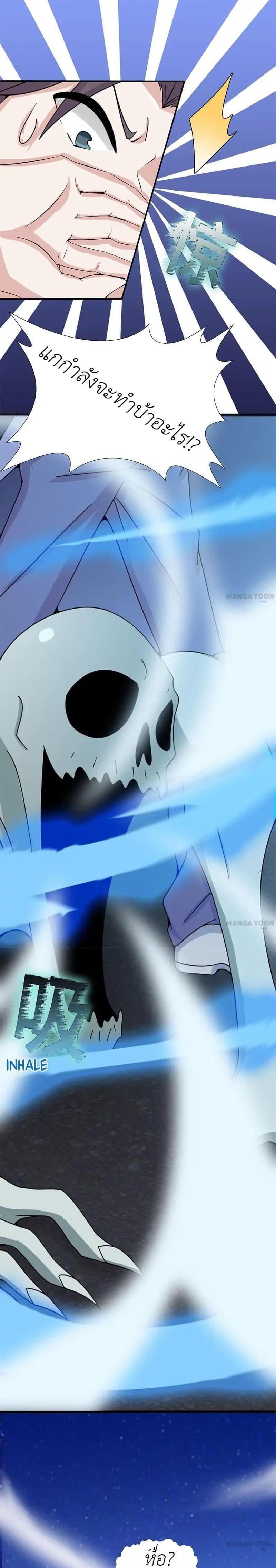 Manga-lc-com อ่านมังงะ อ่านการ์ตูน ออนไลน์ ฟรี Yama of the Hell ตอนที่ 1 2 3 4 5 6 7 8 9 10 11 12 13 14 ฟรี ไม่มีโฆษณา Manga-lc - อ่าน มังงะ อ่าน การ์ตูน ออนไลน์ อ่านมังงะ ฟรี