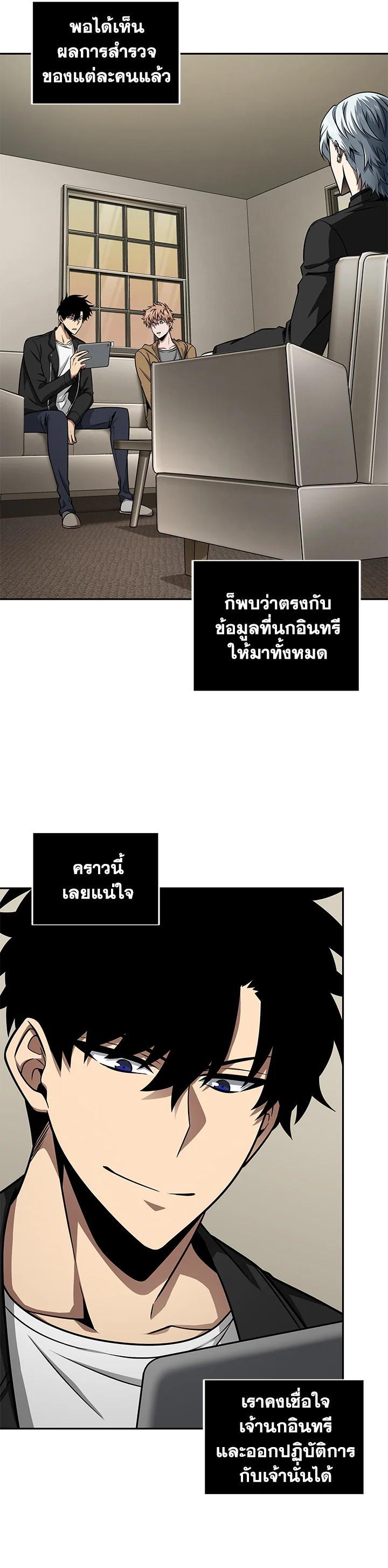 Manga-lc-com อ่านมังงะ อ่านการ์ตูน ออนไลน์ ฟรี Tomb Raider King ตอนที่ 1 2 3 4 5 6 7 8 9 10 11 12 13 14 ฟรี ไม่มีโฆษณา Manga-lc - อ่าน มังงะ อ่าน การ์ตูน ออนไลน์ อ่านมังงะ ฟรี