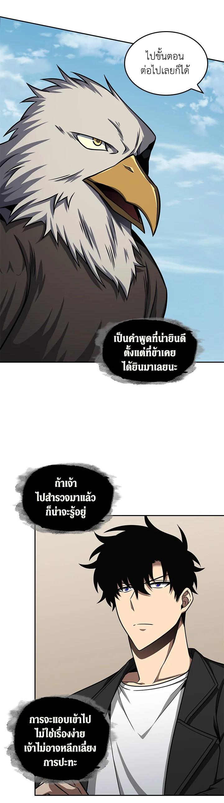 Manga-lc-com อ่านมังงะ อ่านการ์ตูน ออนไลน์ ฟรี Tomb Raider King ตอนที่ 1 2 3 4 5 6 7 8 9 10 11 12 13 14 ฟรี ไม่มีโฆษณา Manga-lc - อ่าน มังงะ อ่าน การ์ตูน ออนไลน์ อ่านมังงะ ฟรี