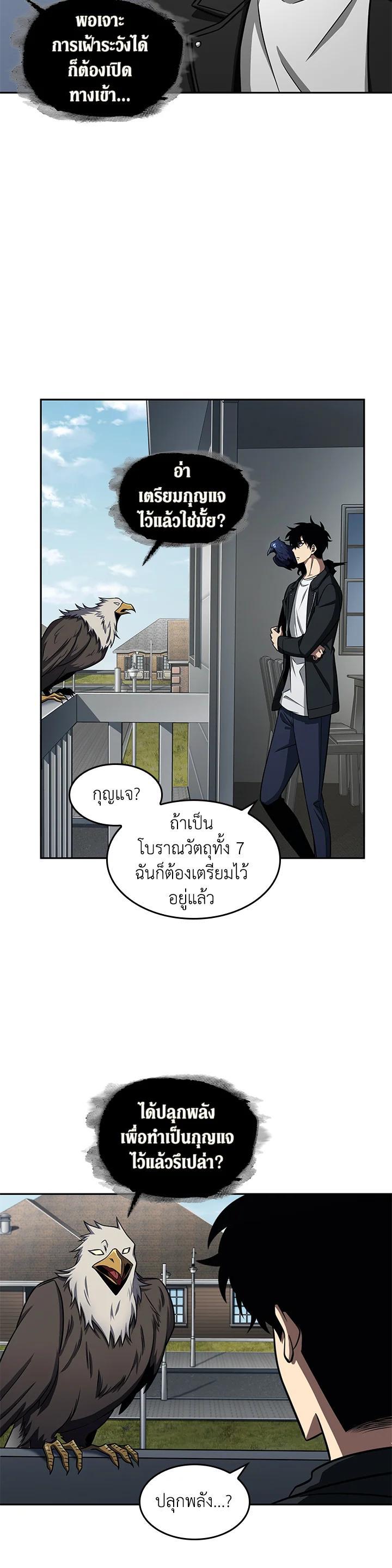 Manga-lc-com อ่านมังงะ อ่านการ์ตูน ออนไลน์ ฟรี Tomb Raider King ตอนที่ 1 2 3 4 5 6 7 8 9 10 11 12 13 14 ฟรี ไม่มีโฆษณา Manga-lc - อ่าน มังงะ อ่าน การ์ตูน ออนไลน์ อ่านมังงะ ฟรี