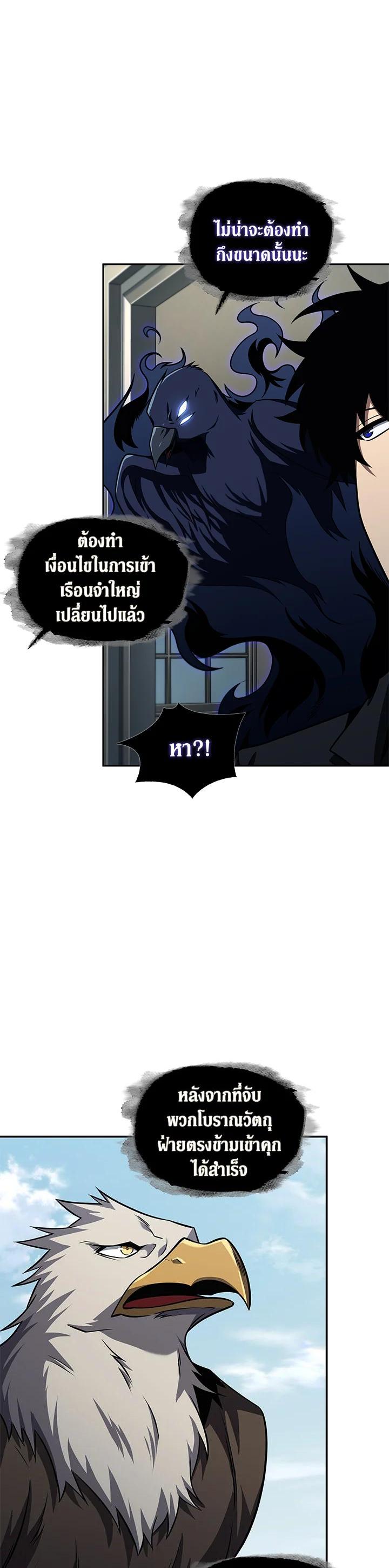 Manga-lc-com อ่านมังงะ อ่านการ์ตูน ออนไลน์ ฟรี Tomb Raider King ตอนที่ 1 2 3 4 5 6 7 8 9 10 11 12 13 14 ฟรี ไม่มีโฆษณา Manga-lc - อ่าน มังงะ อ่าน การ์ตูน ออนไลน์ อ่านมังงะ ฟรี