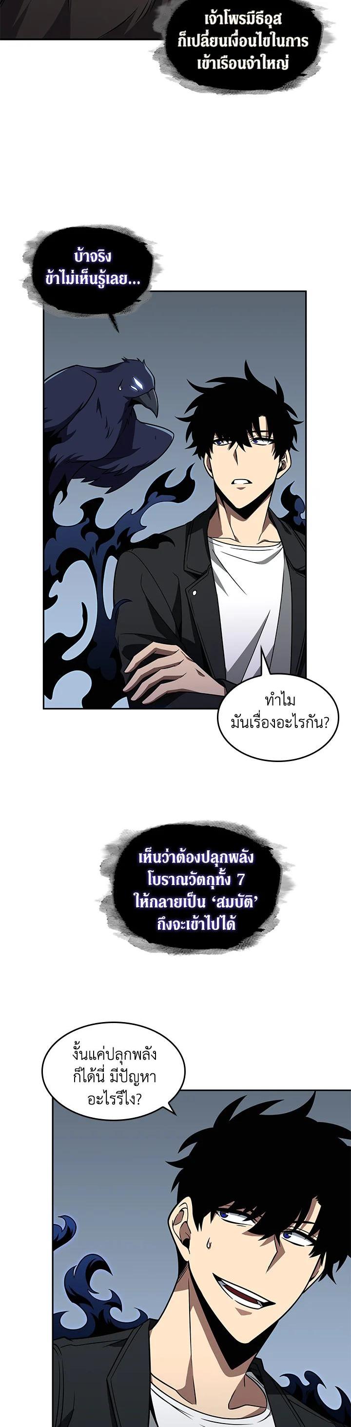 Manga-lc-com อ่านมังงะ อ่านการ์ตูน ออนไลน์ ฟรี Tomb Raider King ตอนที่ 1 2 3 4 5 6 7 8 9 10 11 12 13 14 ฟรี ไม่มีโฆษณา Manga-lc - อ่าน มังงะ อ่าน การ์ตูน ออนไลน์ อ่านมังงะ ฟรี