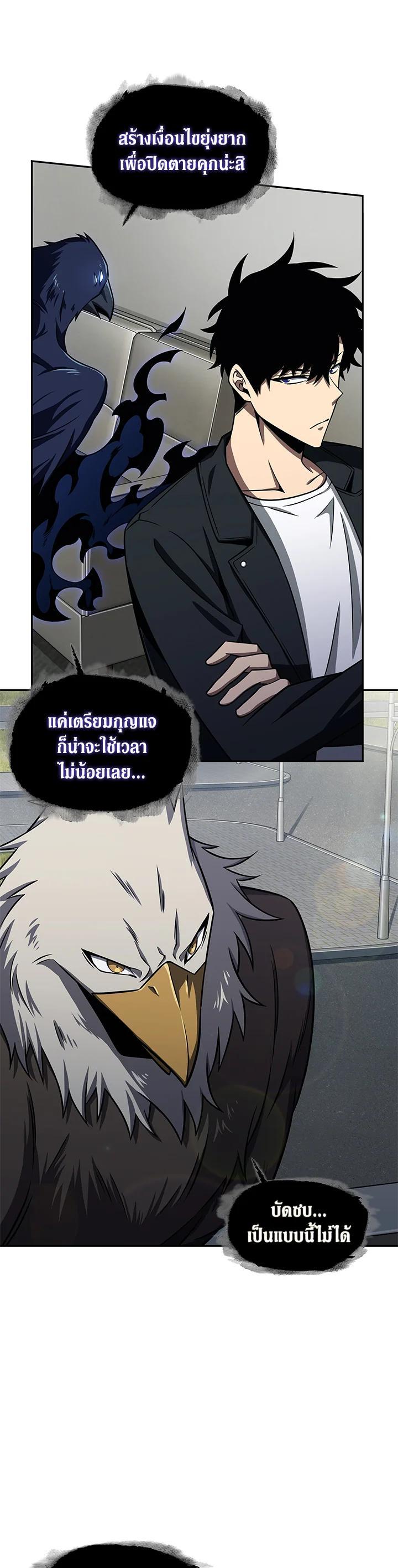 Manga-lc-com อ่านมังงะ อ่านการ์ตูน ออนไลน์ ฟรี Tomb Raider King ตอนที่ 1 2 3 4 5 6 7 8 9 10 11 12 13 14 ฟรี ไม่มีโฆษณา Manga-lc - อ่าน มังงะ อ่าน การ์ตูน ออนไลน์ อ่านมังงะ ฟรี