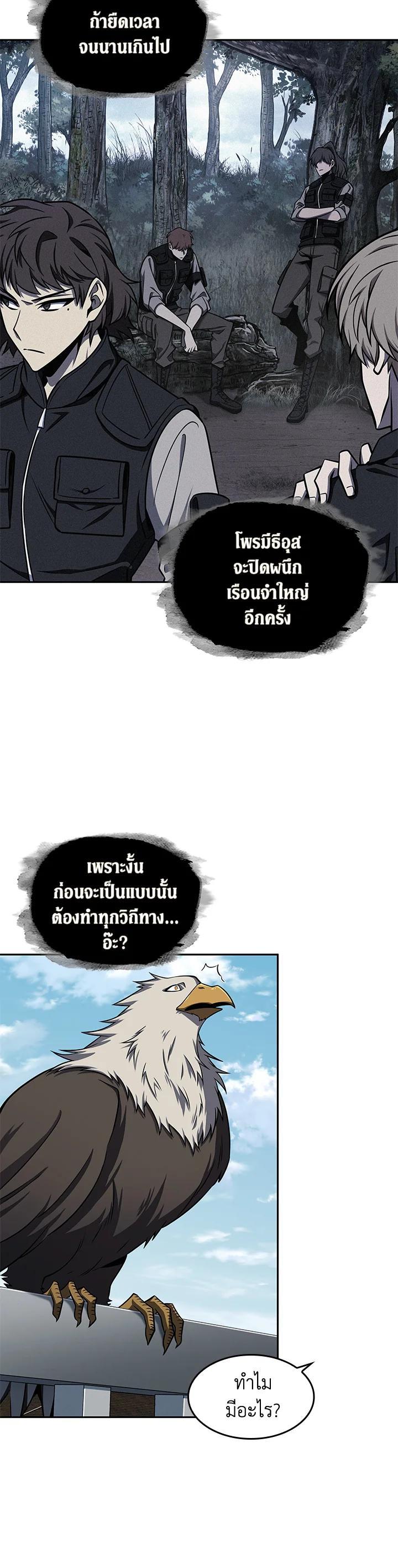 Manga-lc-com อ่านมังงะ อ่านการ์ตูน ออนไลน์ ฟรี Tomb Raider King ตอนที่ 1 2 3 4 5 6 7 8 9 10 11 12 13 14 ฟรี ไม่มีโฆษณา Manga-lc - อ่าน มังงะ อ่าน การ์ตูน ออนไลน์ อ่านมังงะ ฟรี