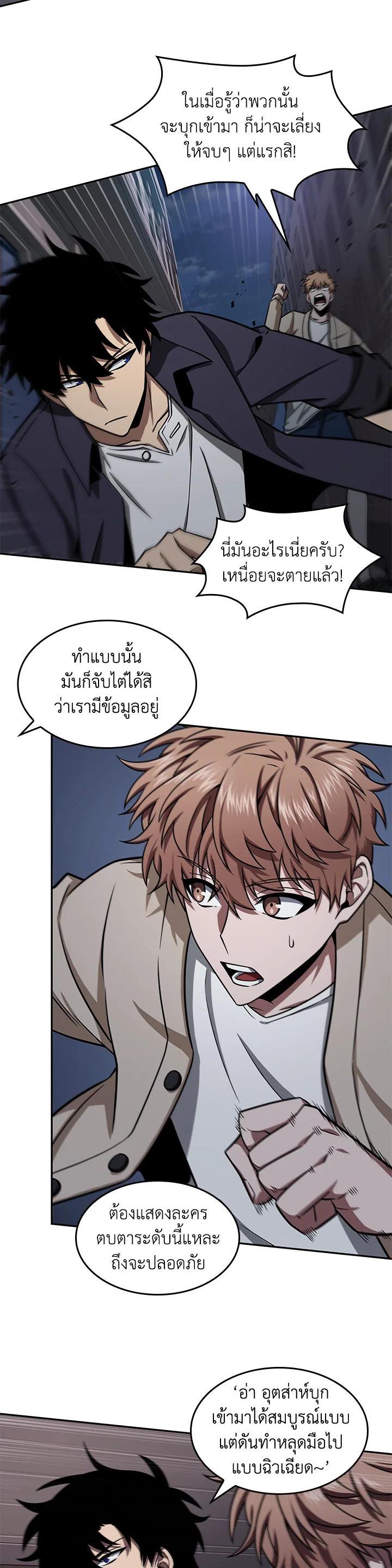 Manga-lc-com อ่านมังงะ อ่านการ์ตูน ออนไลน์ ฟรี Tomb Raider King ตอนที่ 1 2 3 4 5 6 7 8 9 10 11 12 13 14 ฟรี ไม่มีโฆษณา Manga-lc - อ่าน มังงะ อ่าน การ์ตูน ออนไลน์ อ่านมังงะ ฟรี